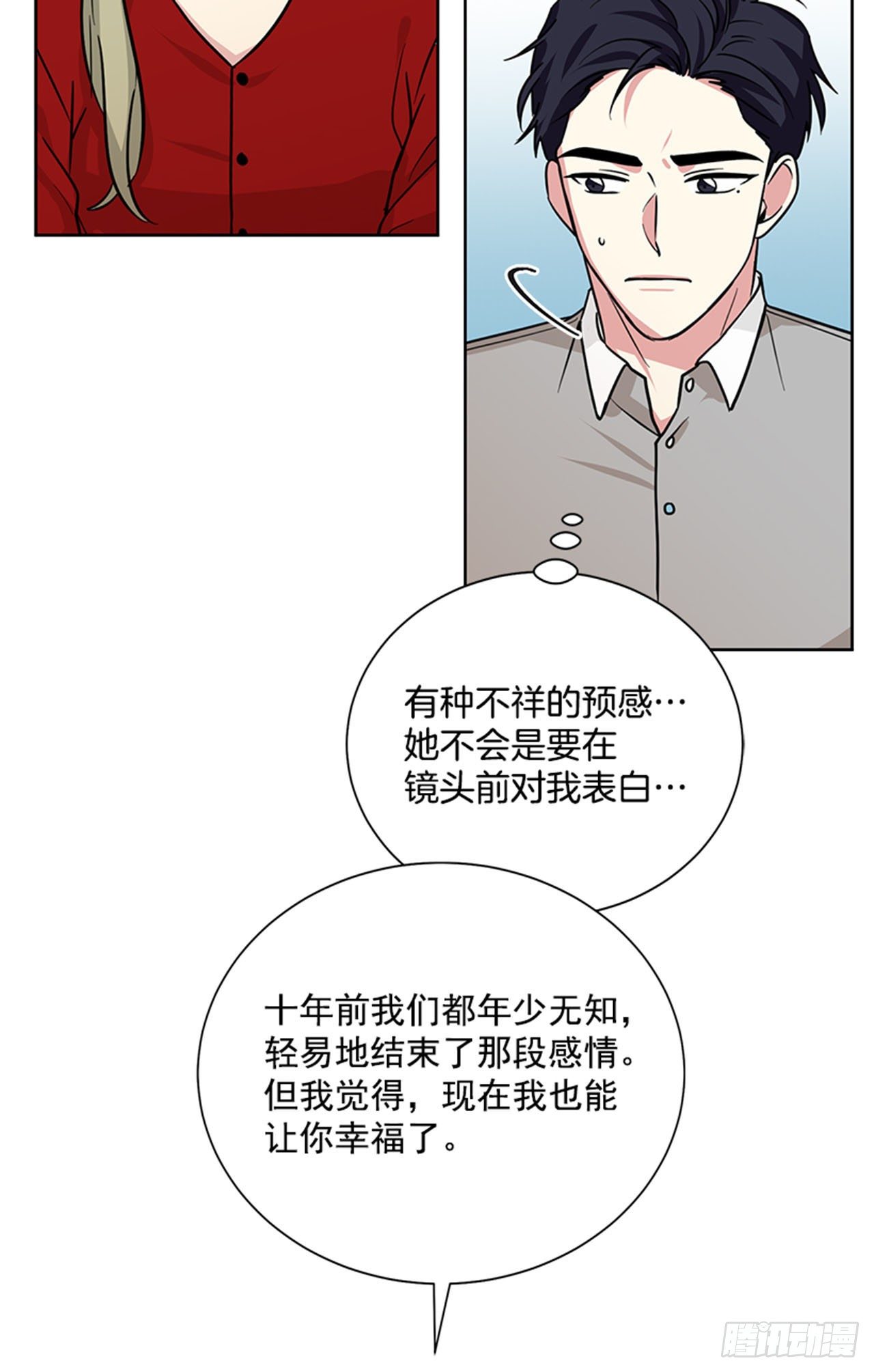第88话（上）-第176话