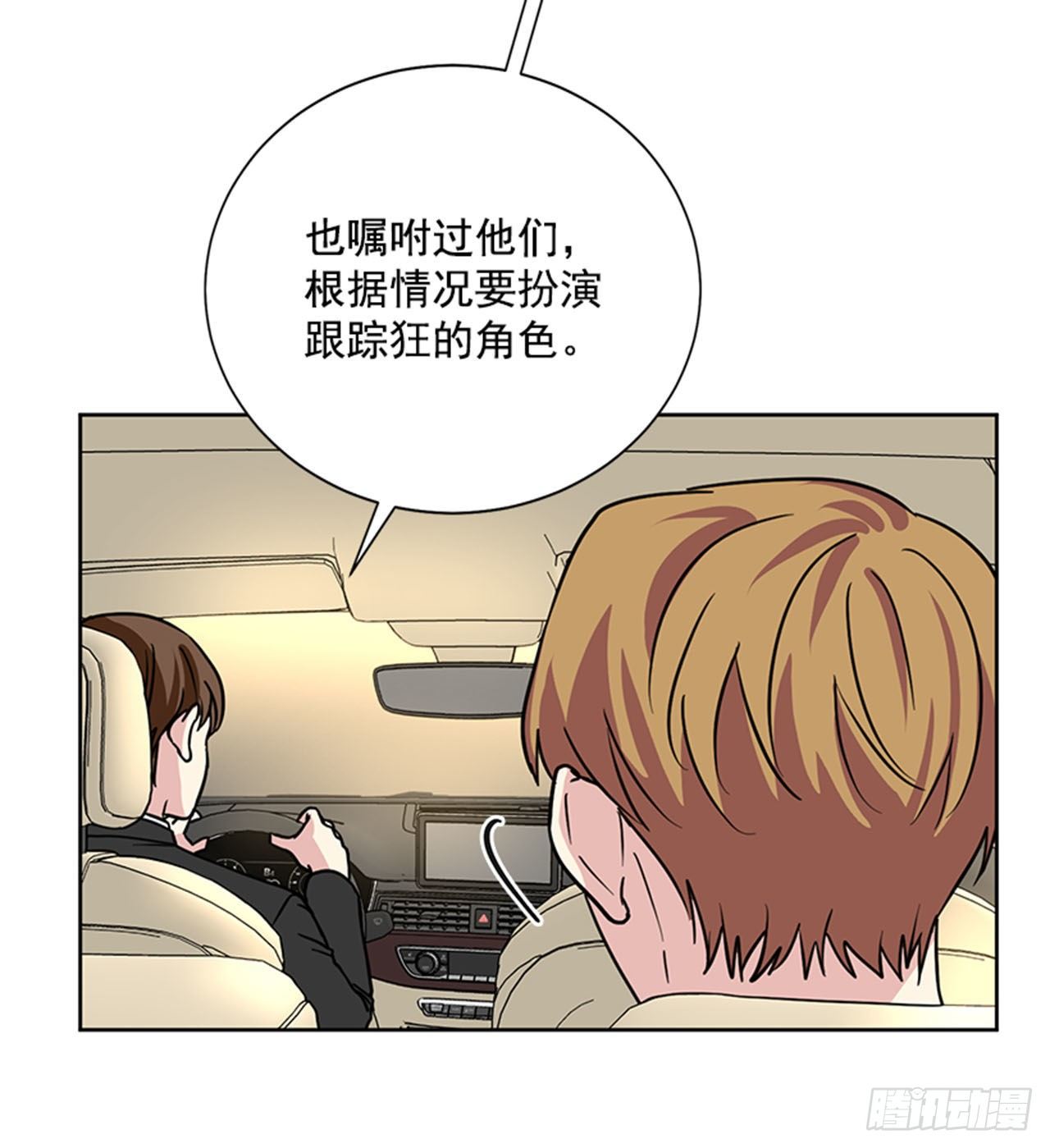 第88话（上）-第176话