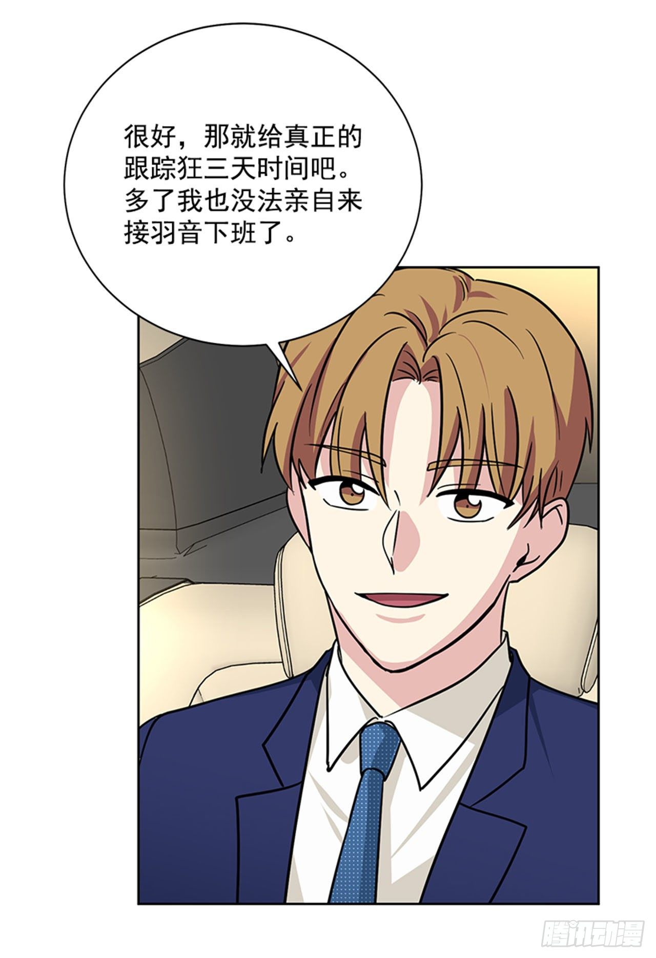 第88话（上）-第176话