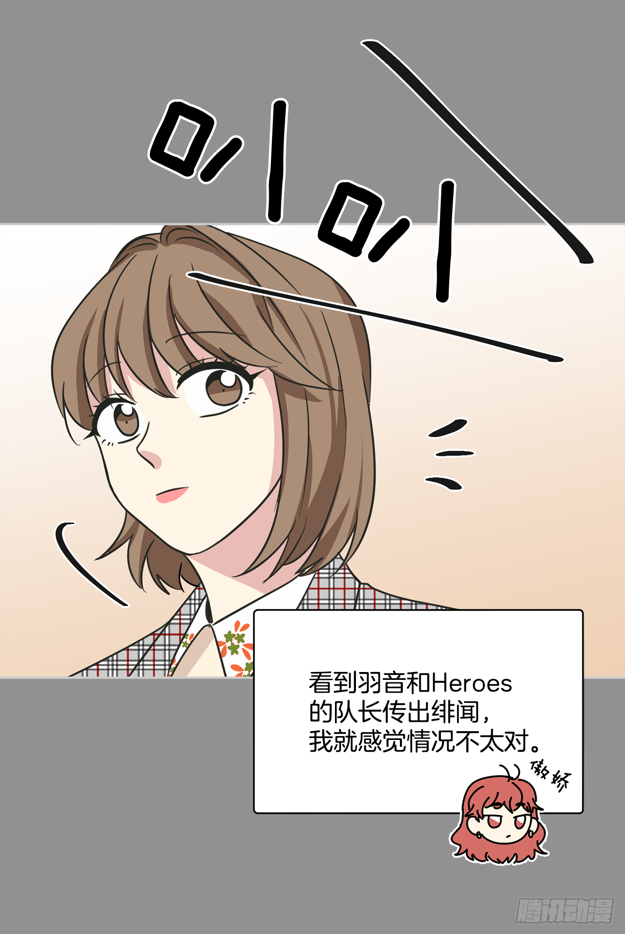 第89话（上）-第178话
