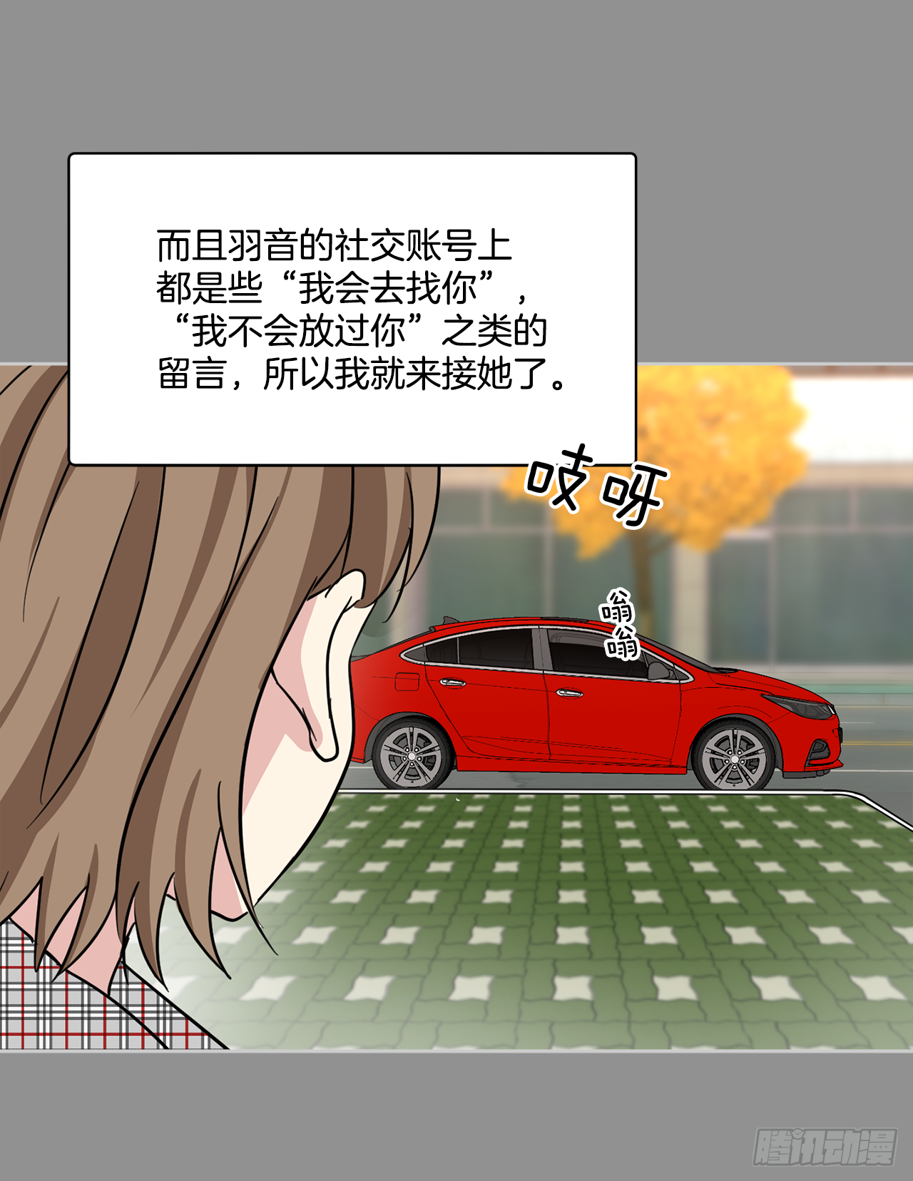 第89话（上）-第178话