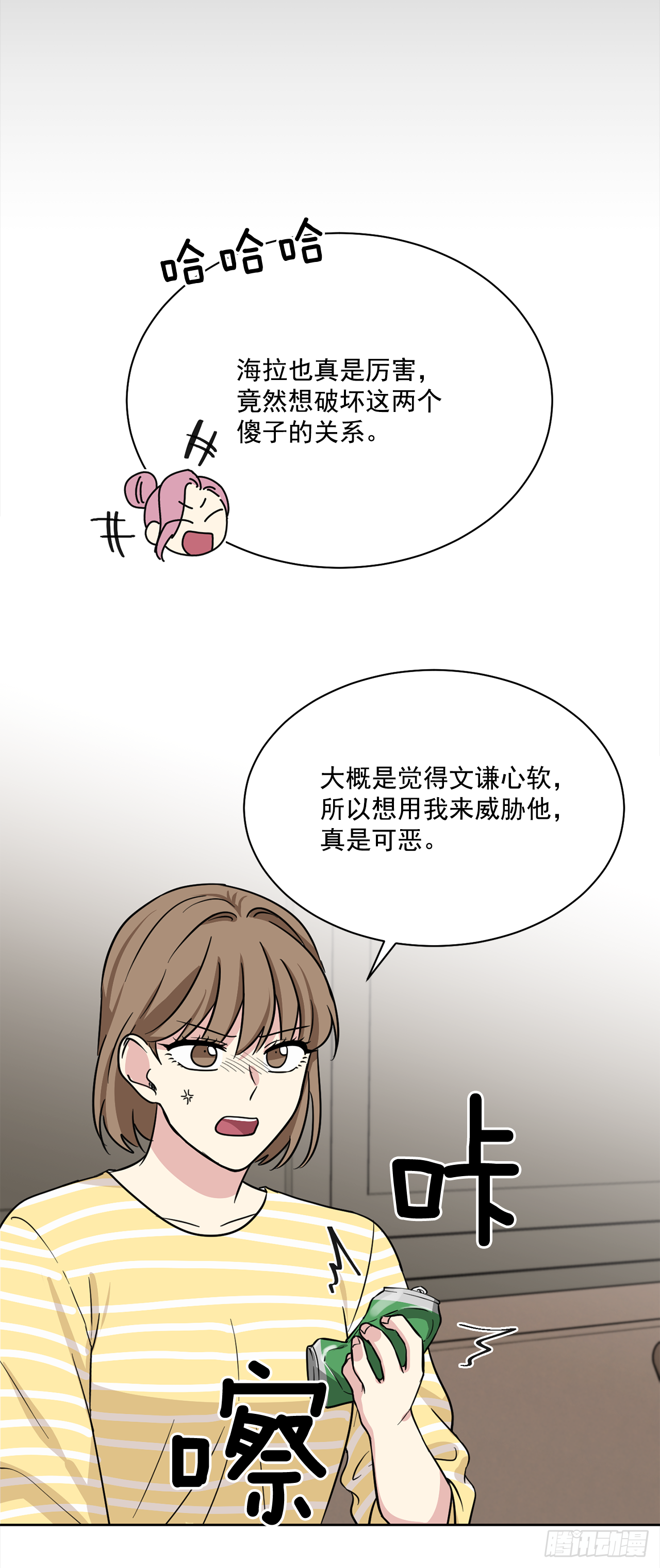 第90话（上）-第180话