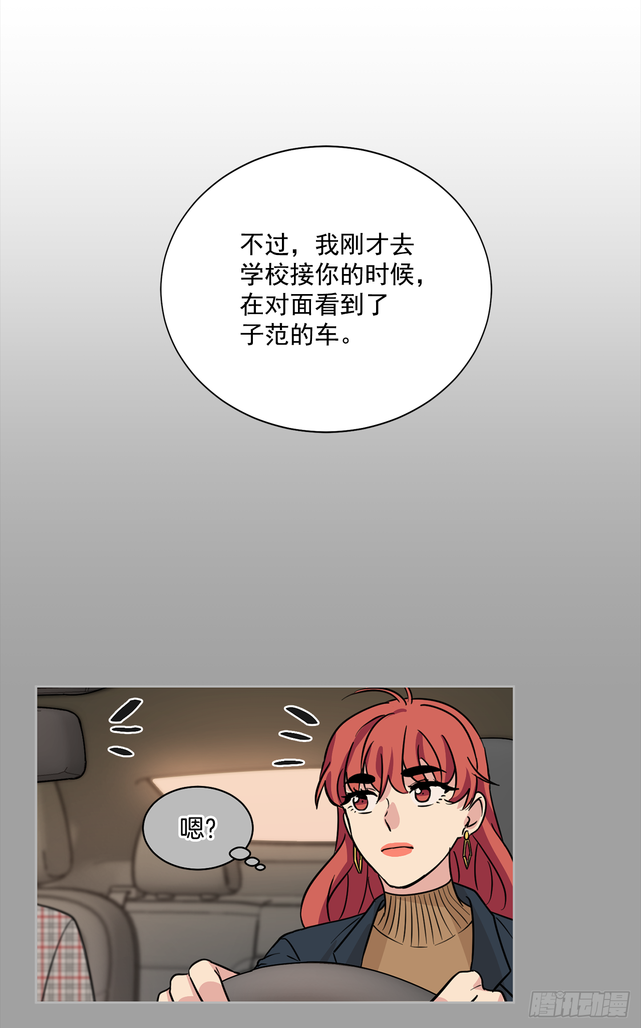 第90话（上）-第180话