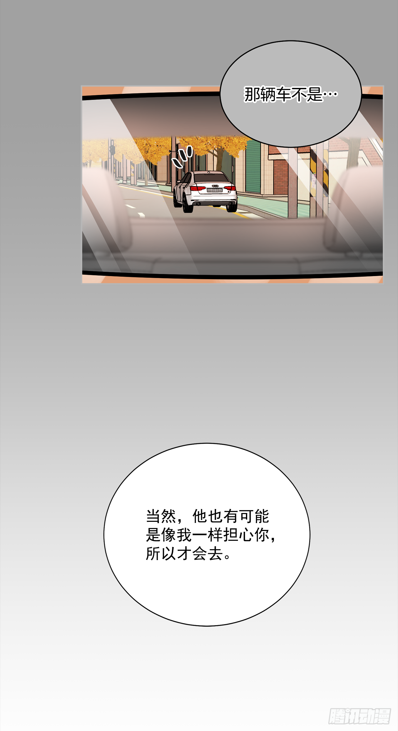 第90话（上）-第180话