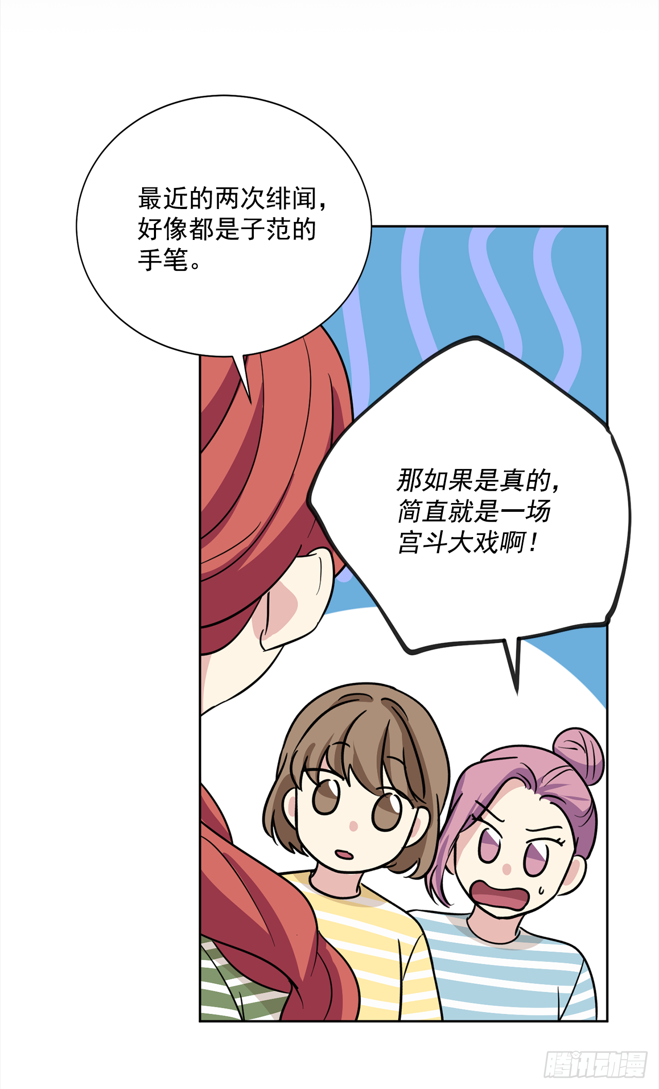 第90话（上）-第180话