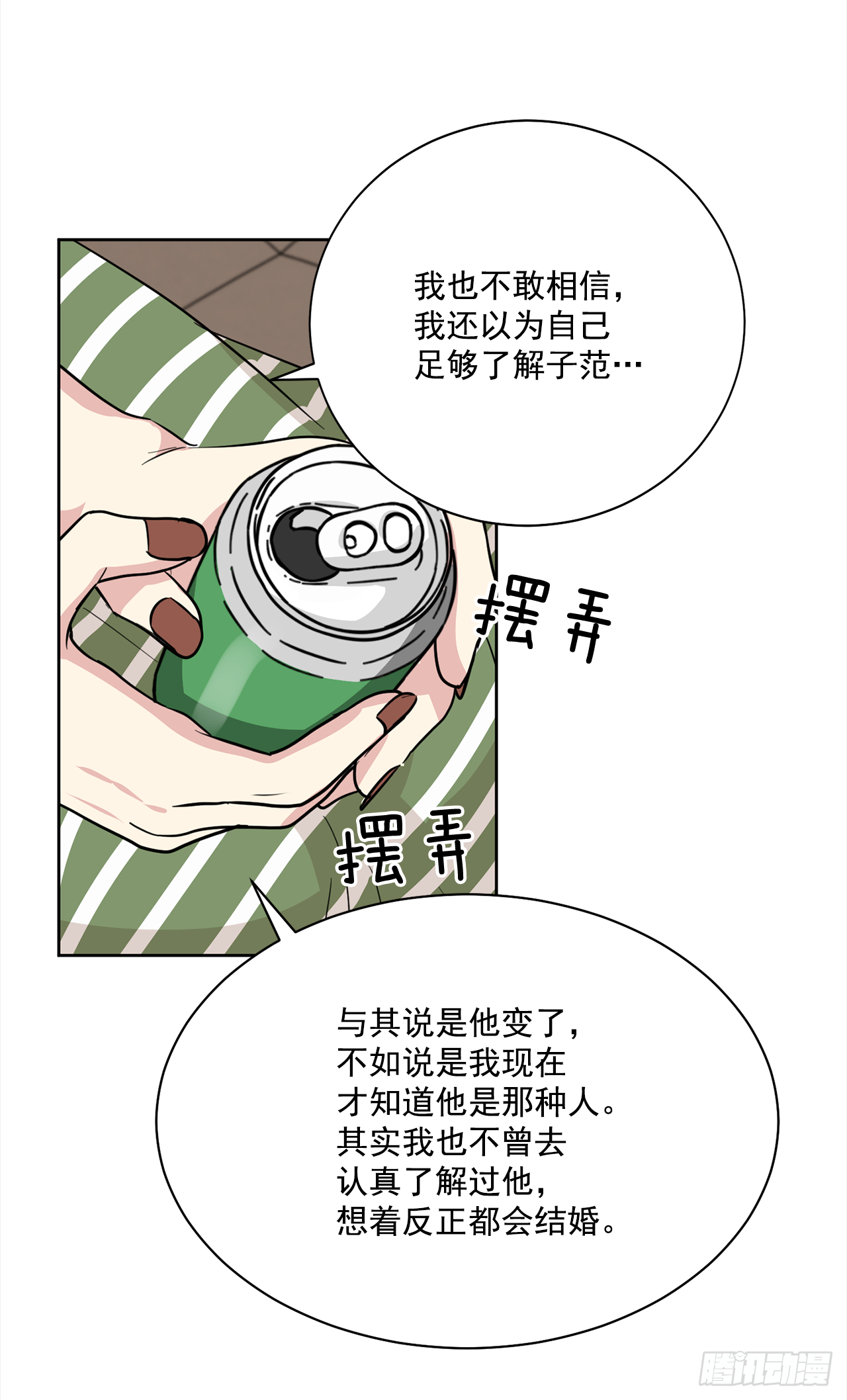 第90话（上）-第180话