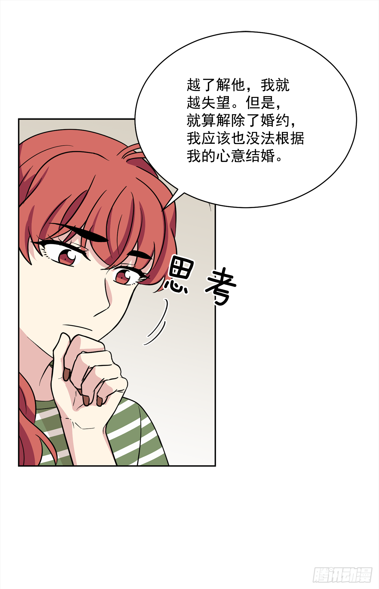 第90话（上）-第180话