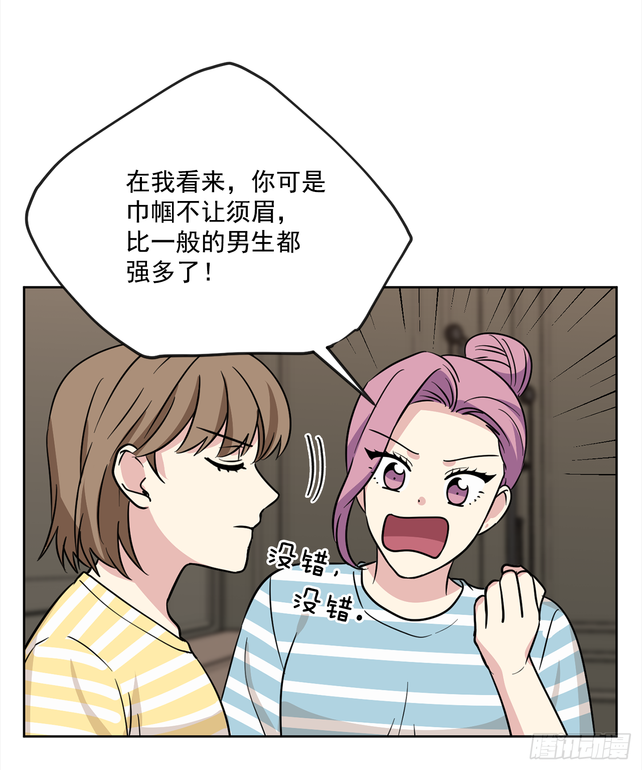 第90话（上）-第180话