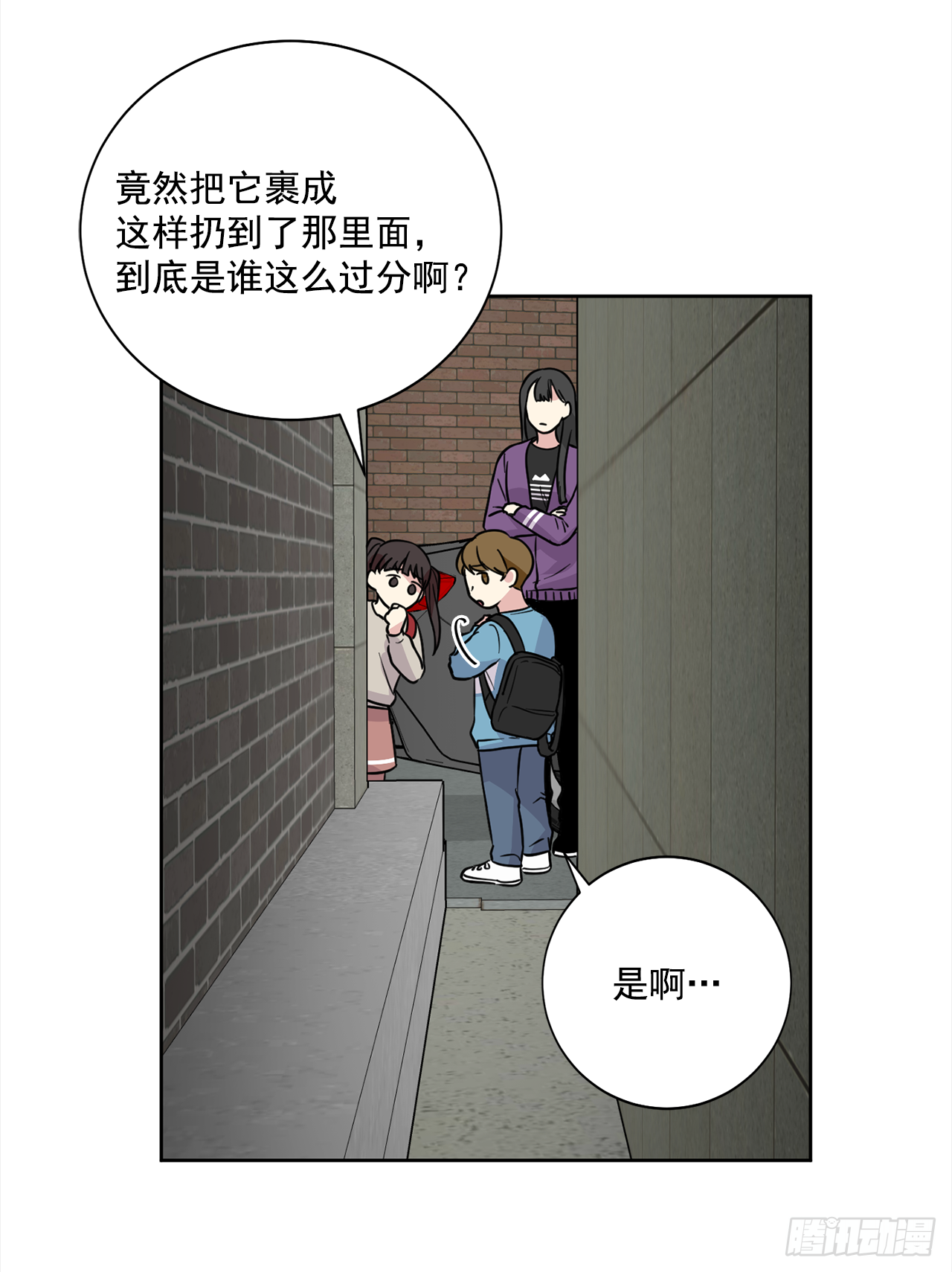 第91话（上）-第182话