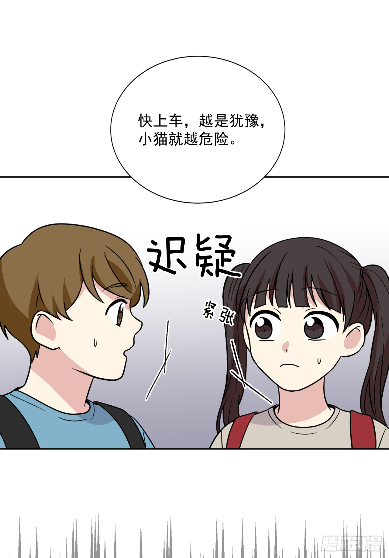 第91话（上）-第182话