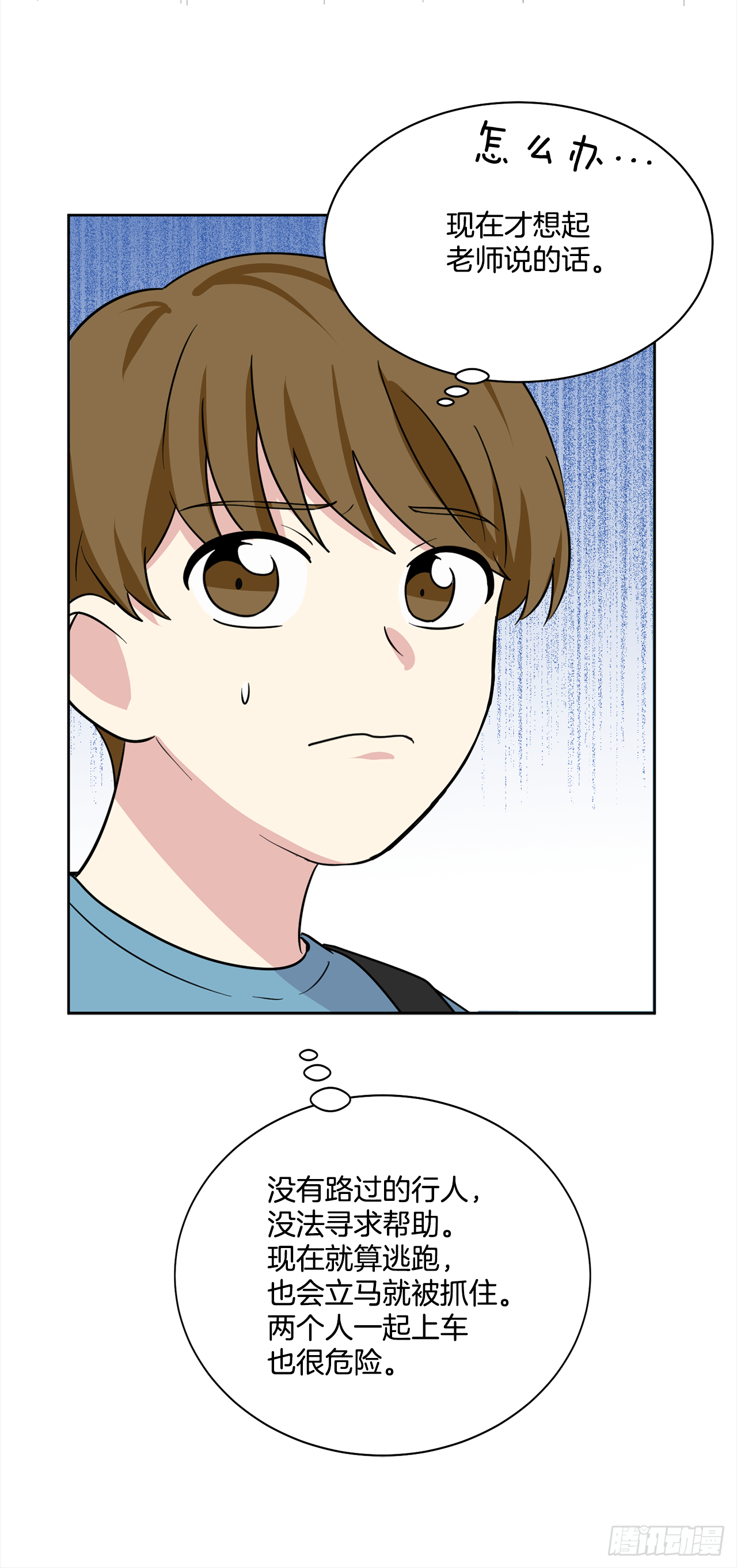 第91话（上）-第182话