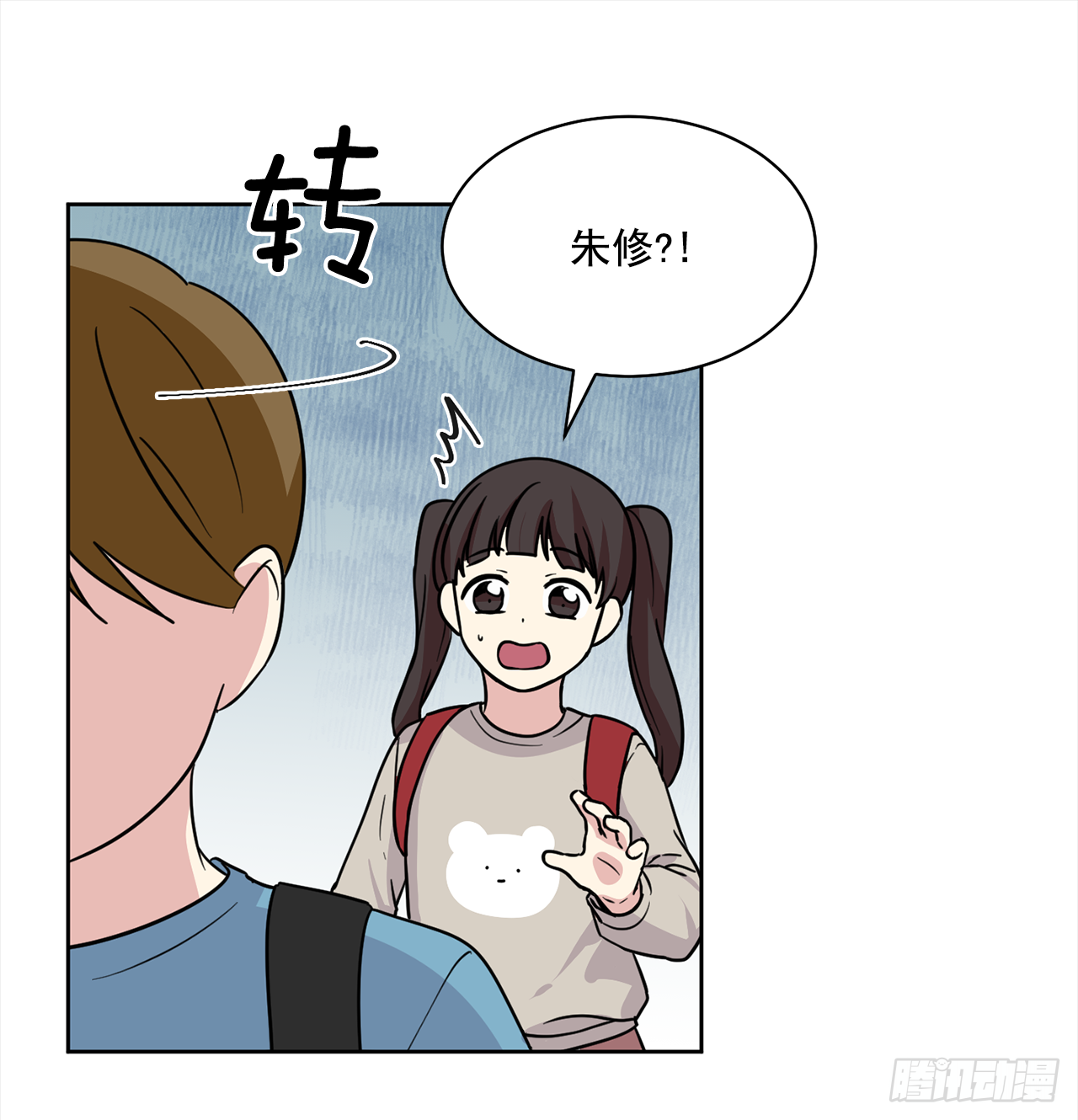 第91话（上）-第182话