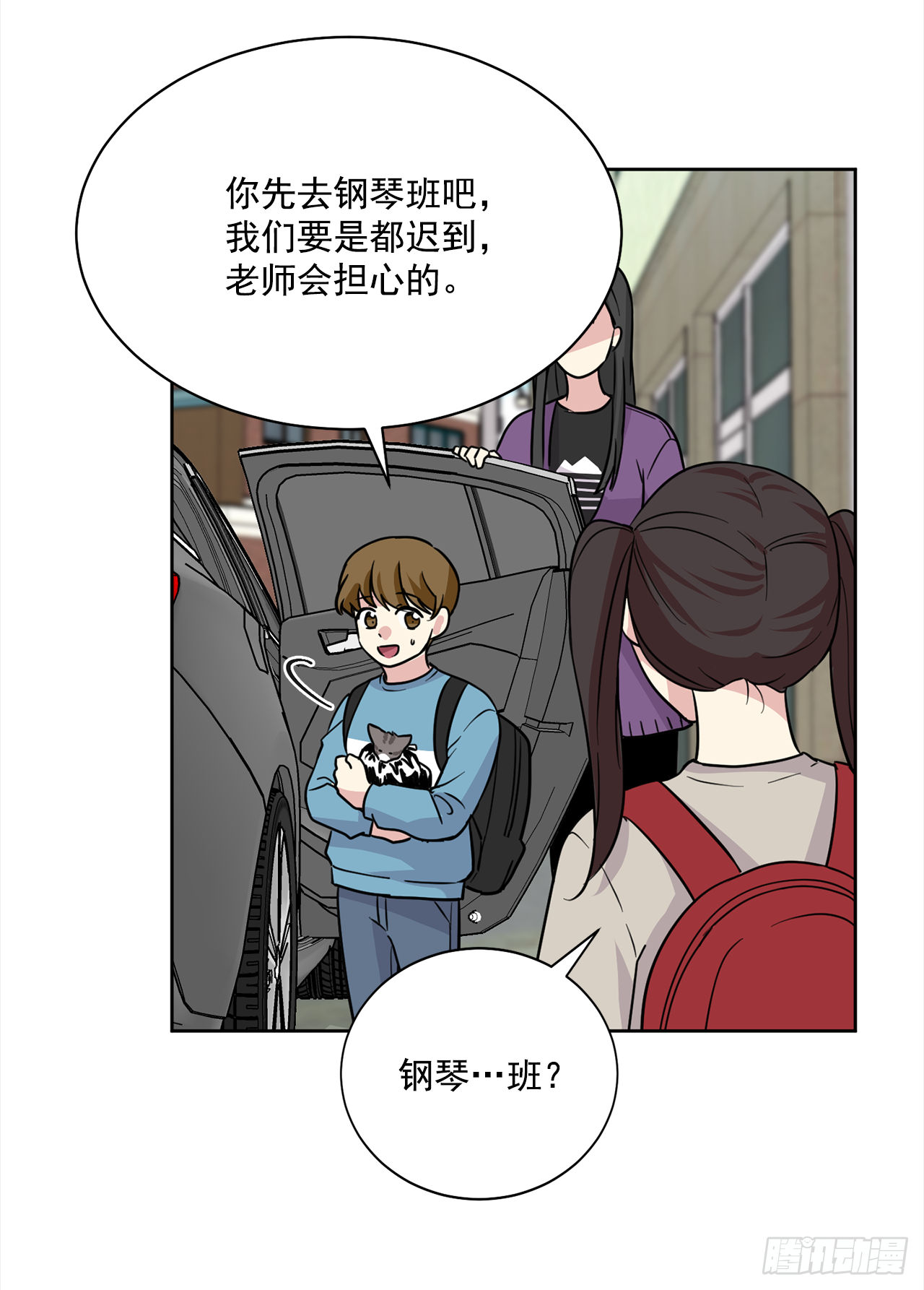 第91话（上）-第182话