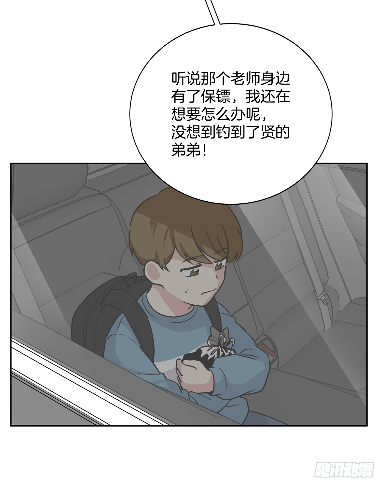 第91话（上）-第182话