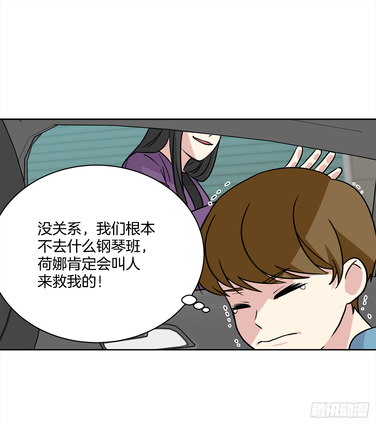 第91话（上）-第182话