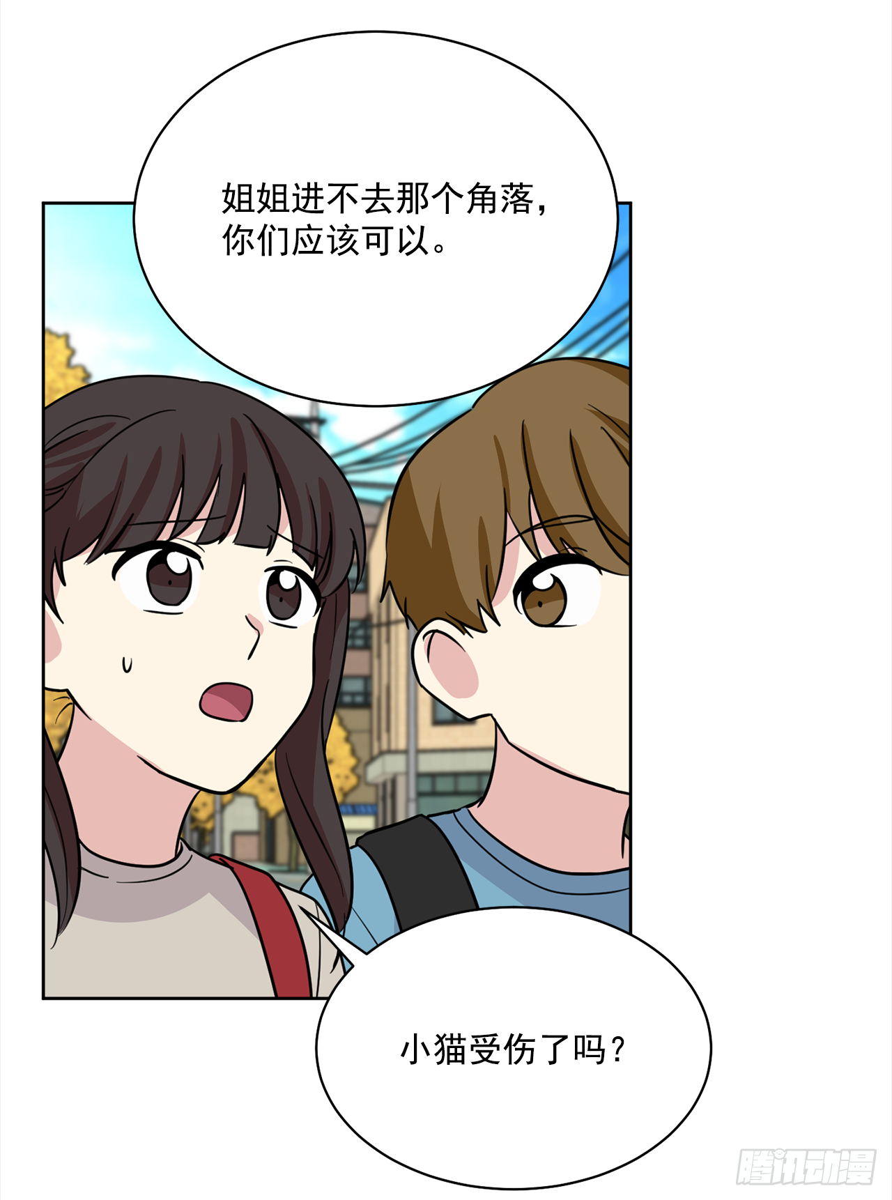 第91话（上）-第182话