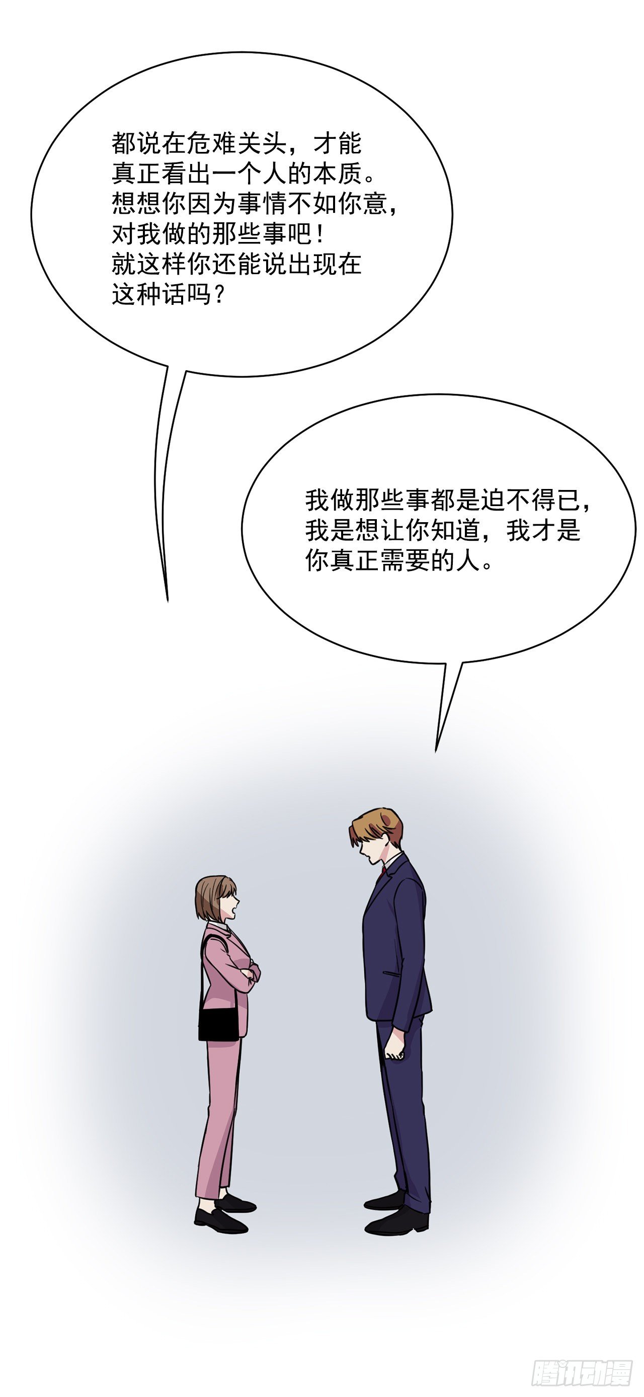 第92话（上）-第184话