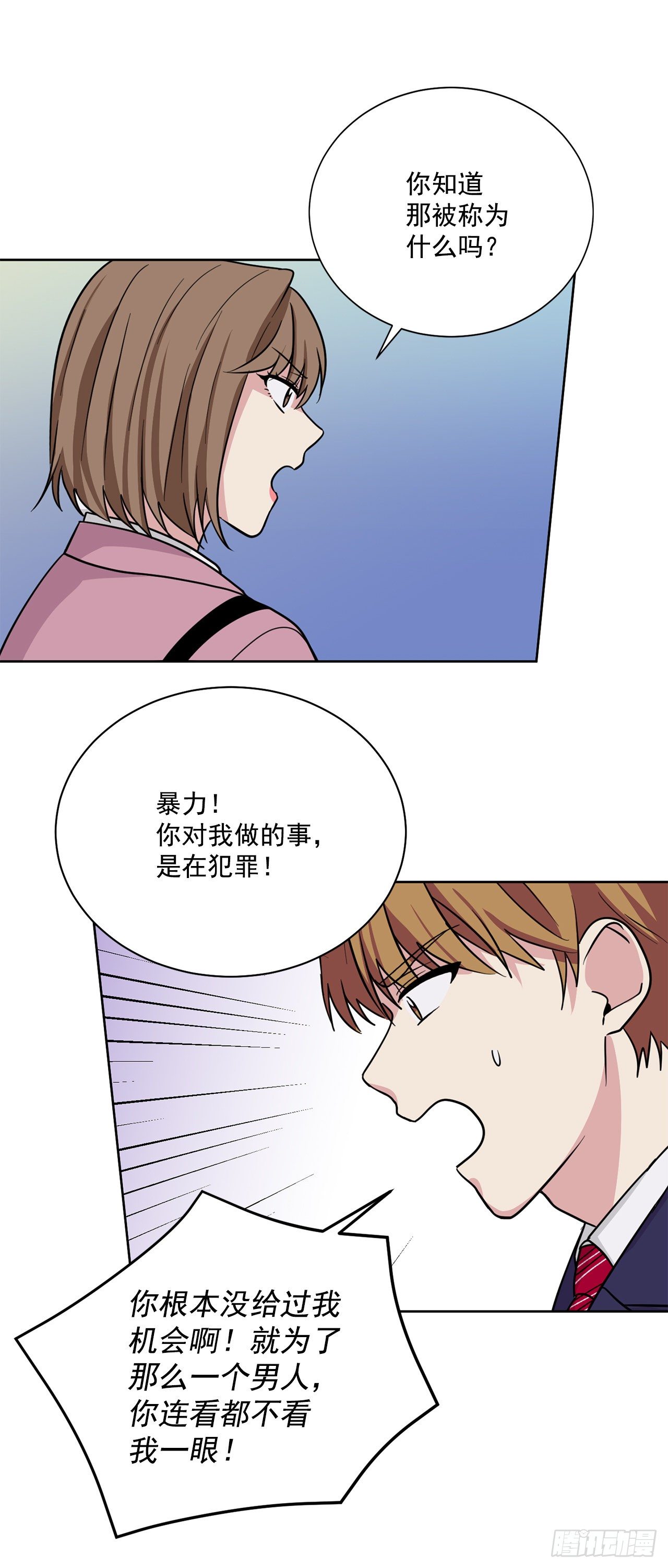 第92话（上）-第184话