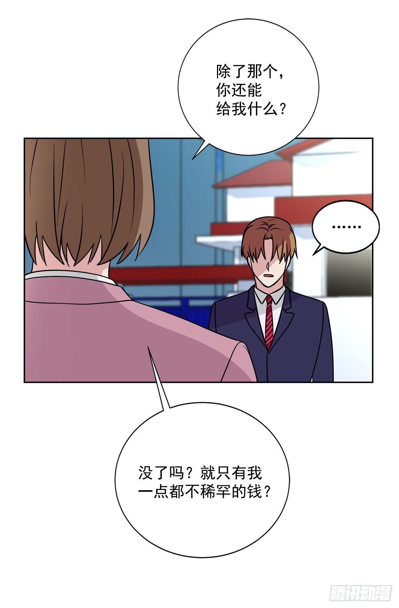 第92话（上）-第184话