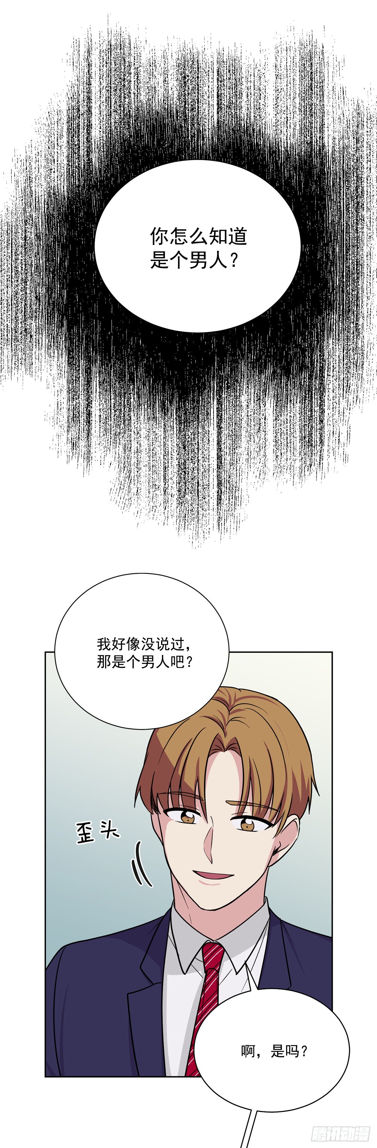 第92话（上）-第184话