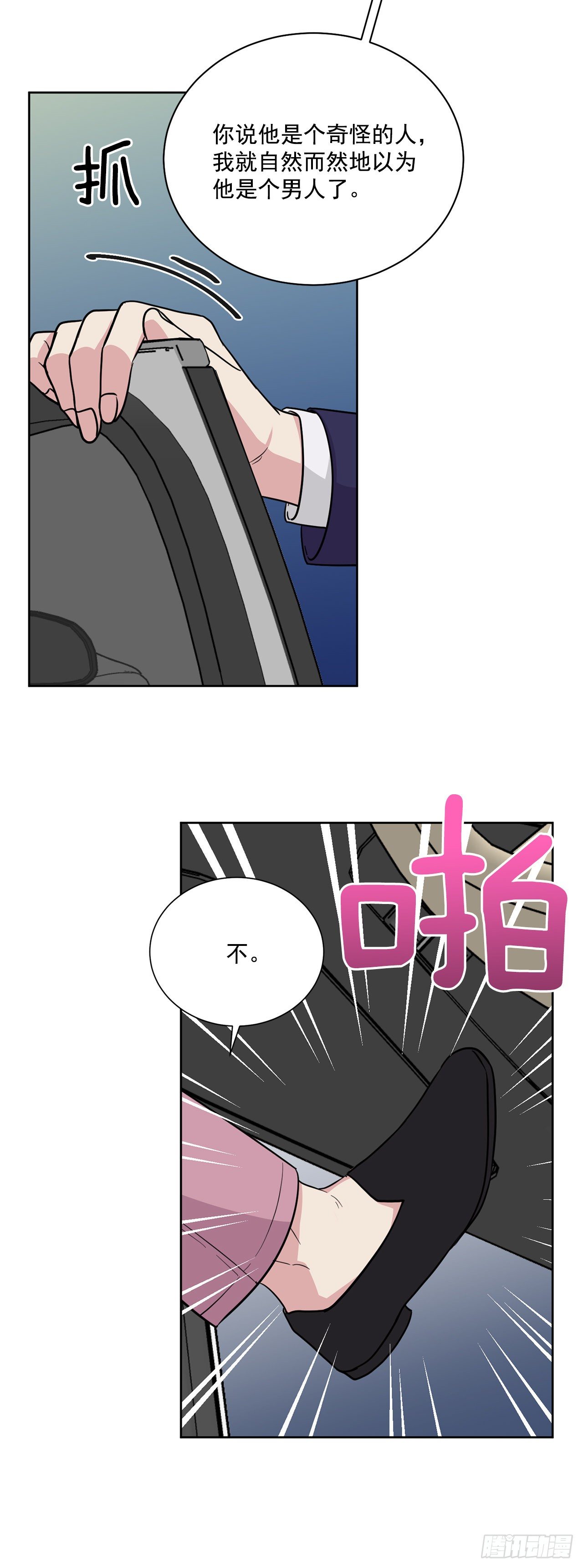 第92话（上）-第184话