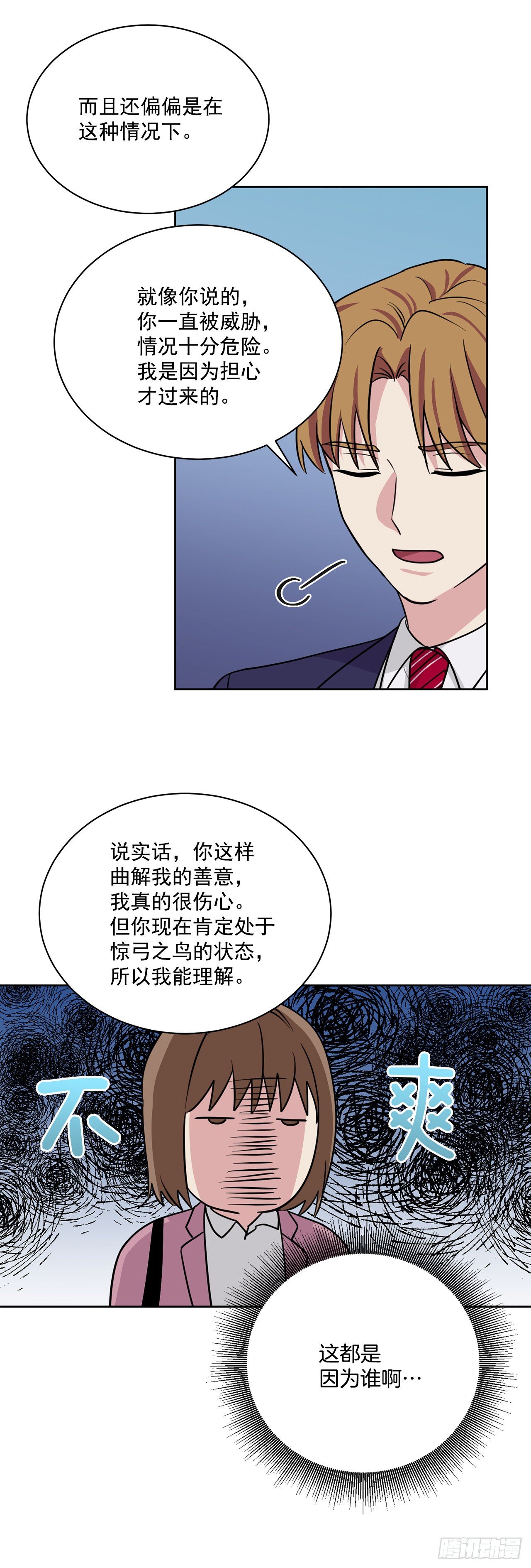 第92话（上）-第184话