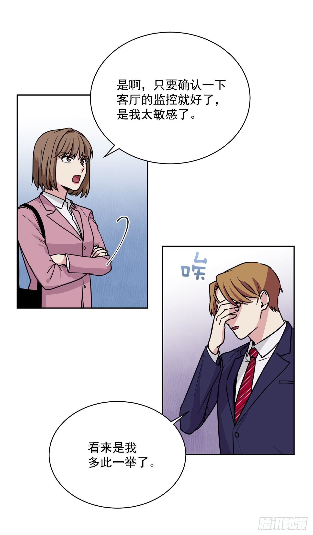 第92话（上）-第184话