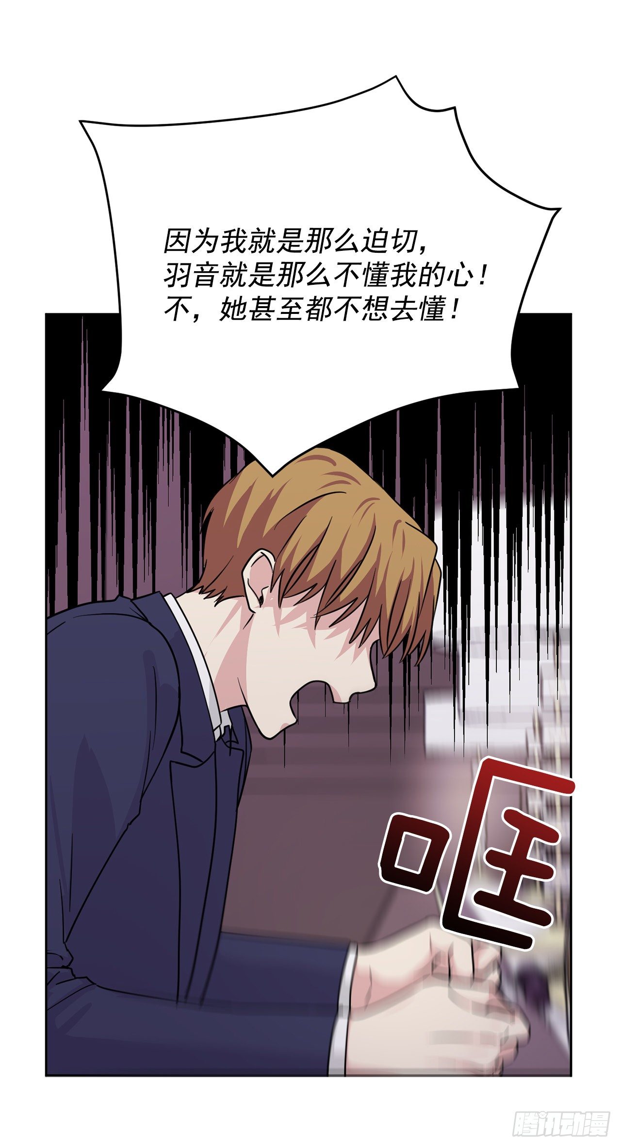 第93话（上）-第186话