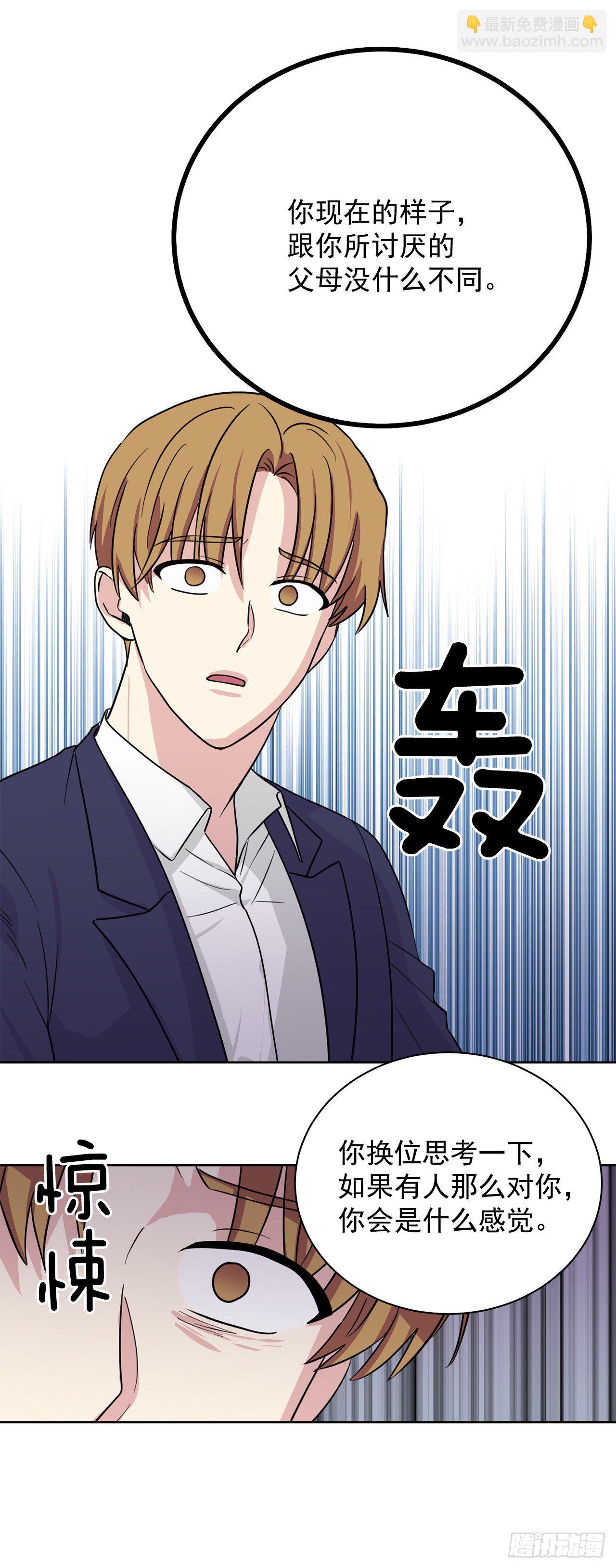 第93话（上）-第186话