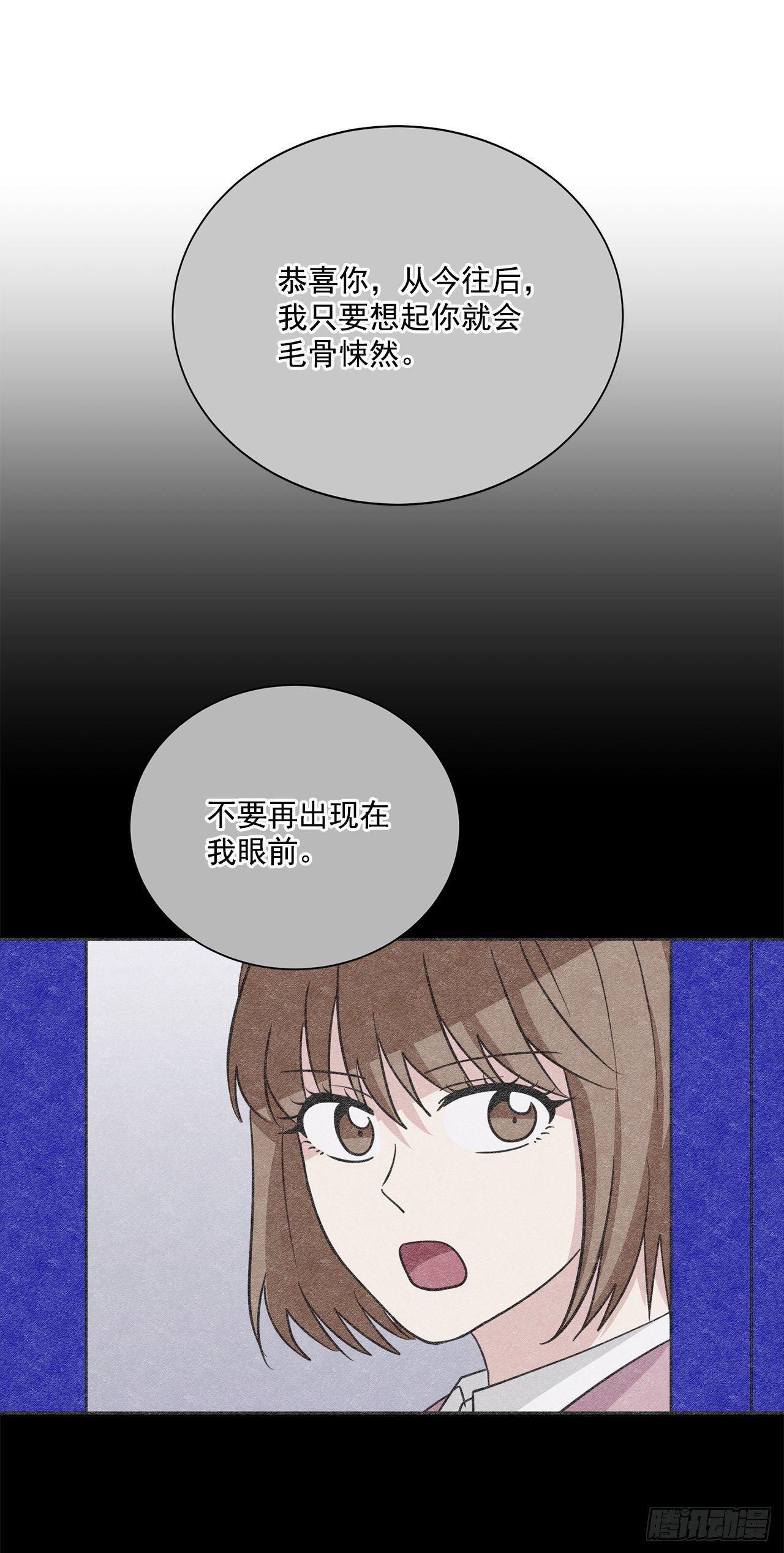 第93话（上）-第186话