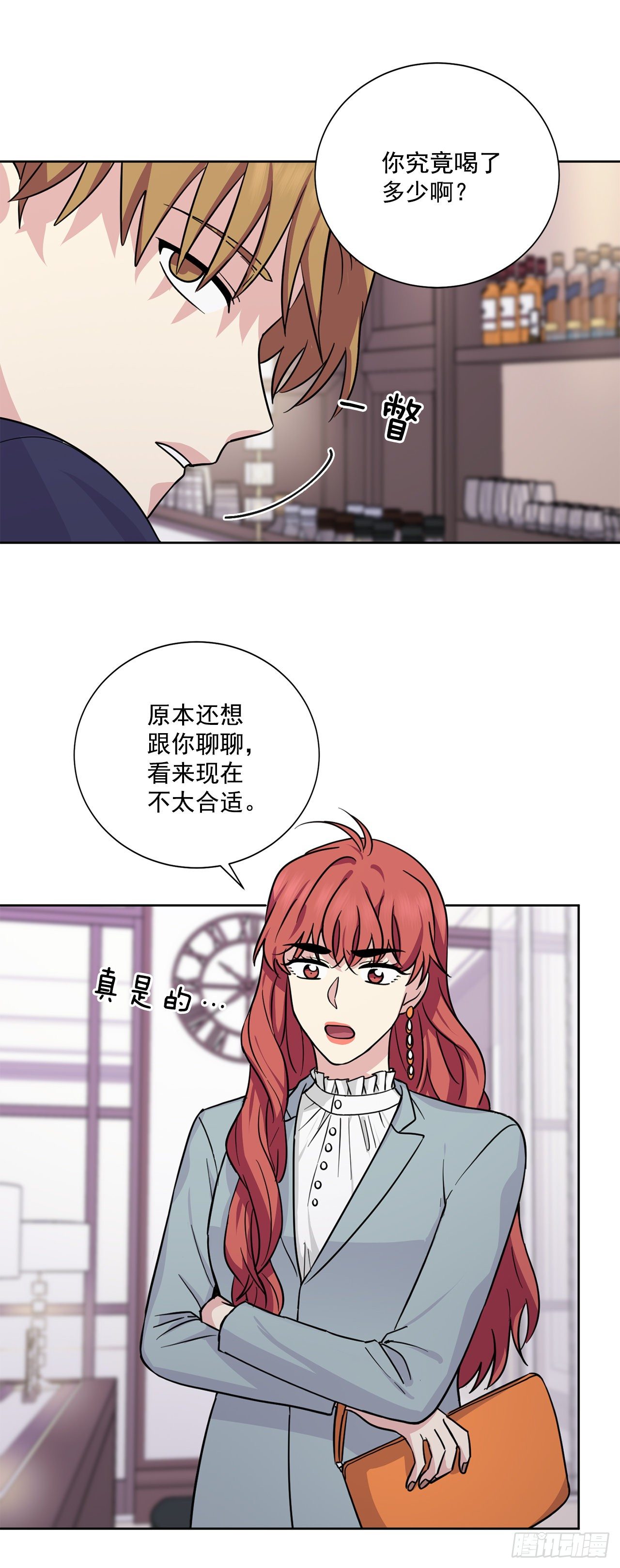 第93话（上）-第186话