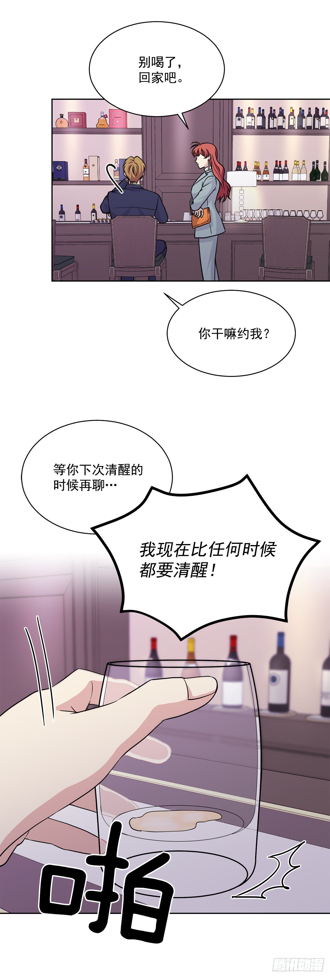 第93话（上）-第186话