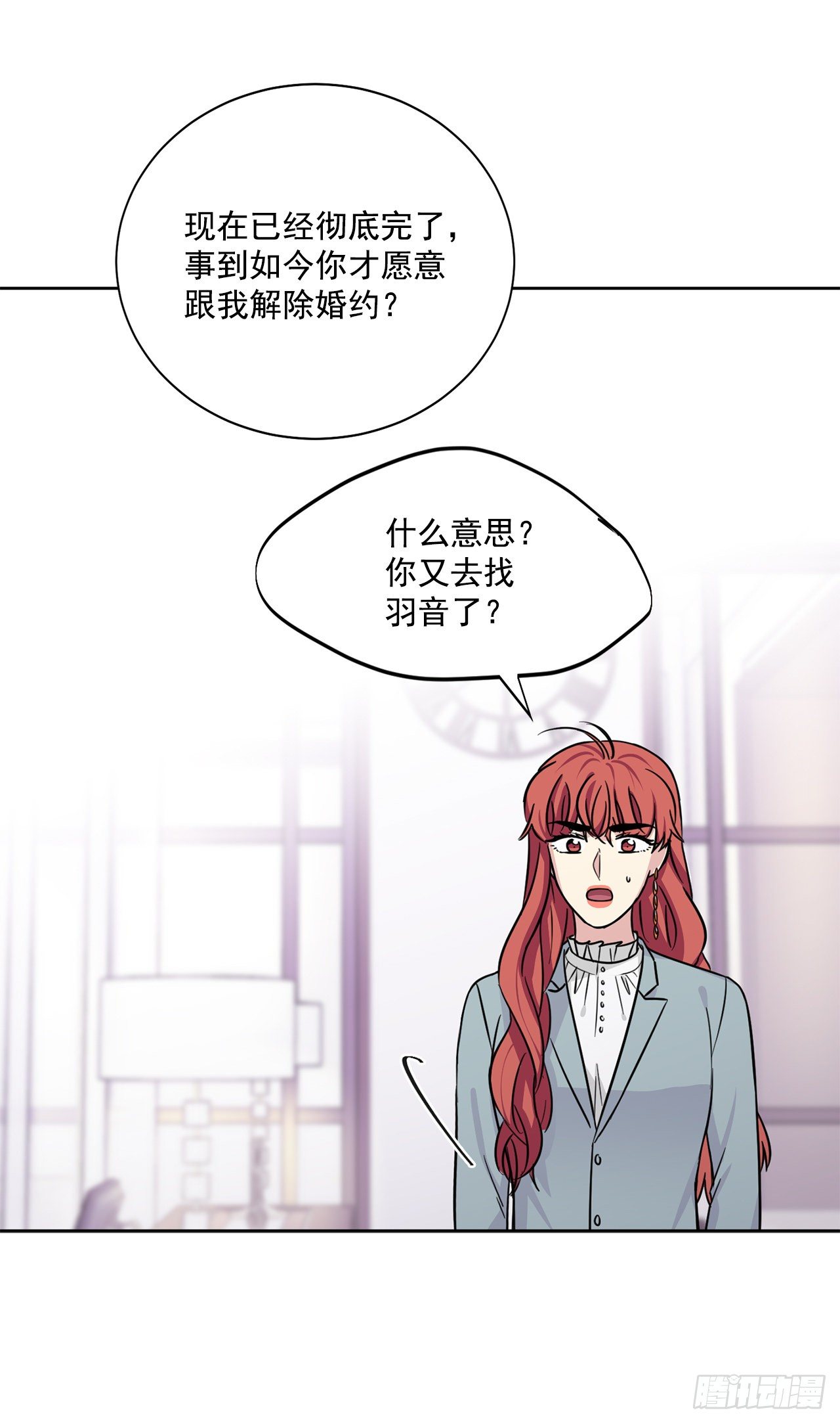 第93话（上）-第186话