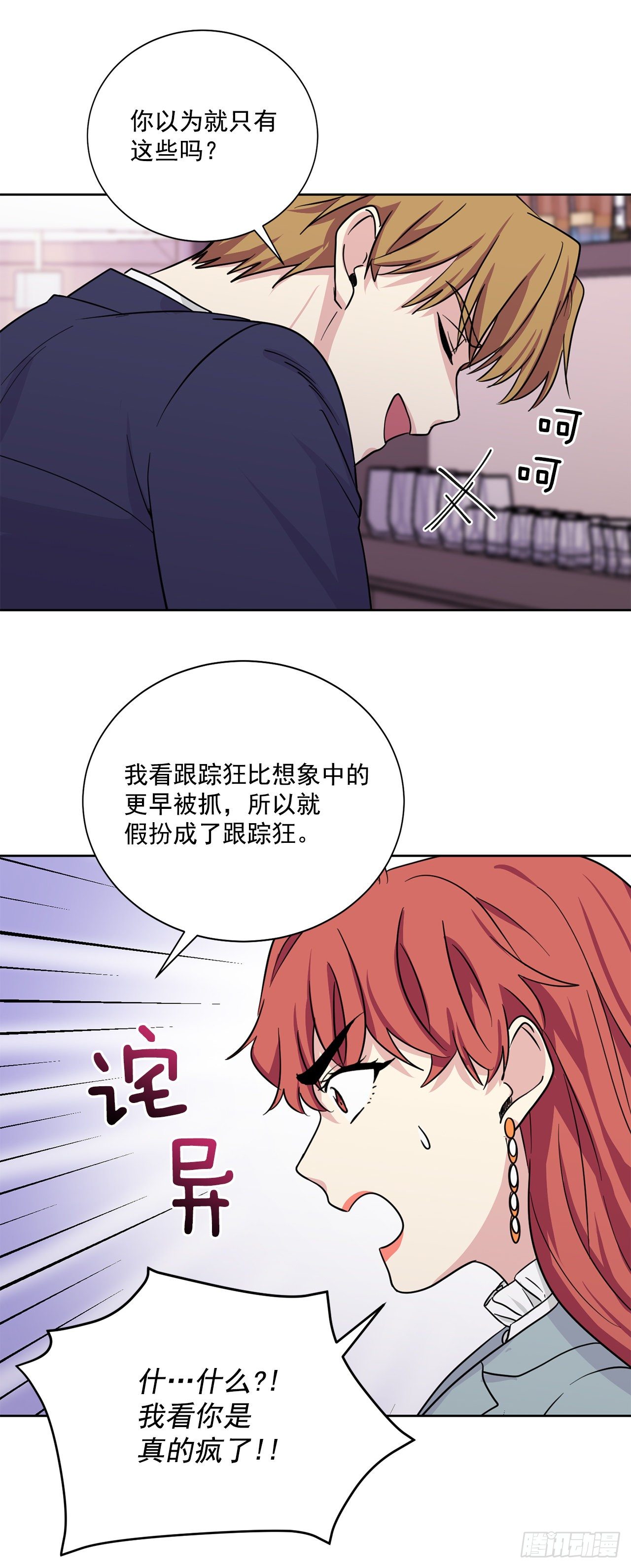 第93话（上）-第186话