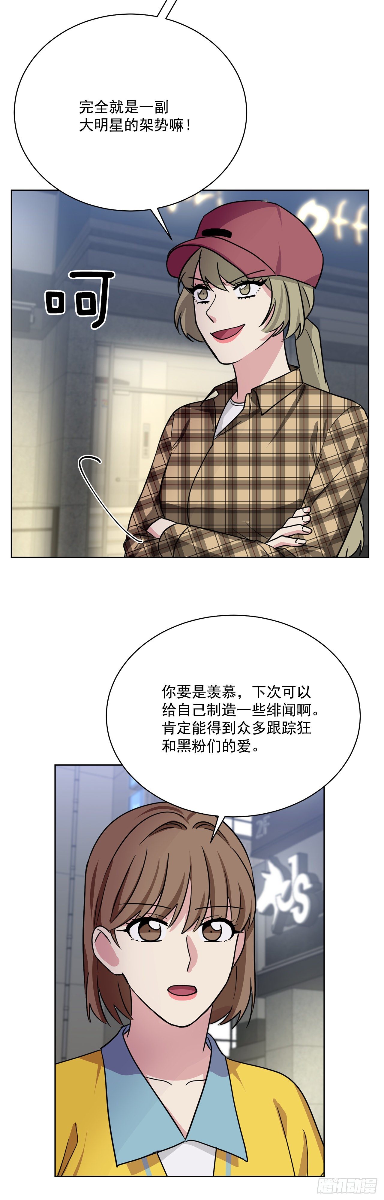 第94话（上）-第188话