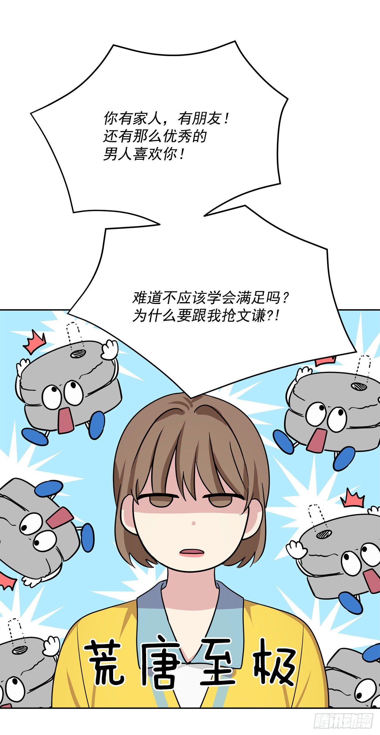 第94话（上）-第188话