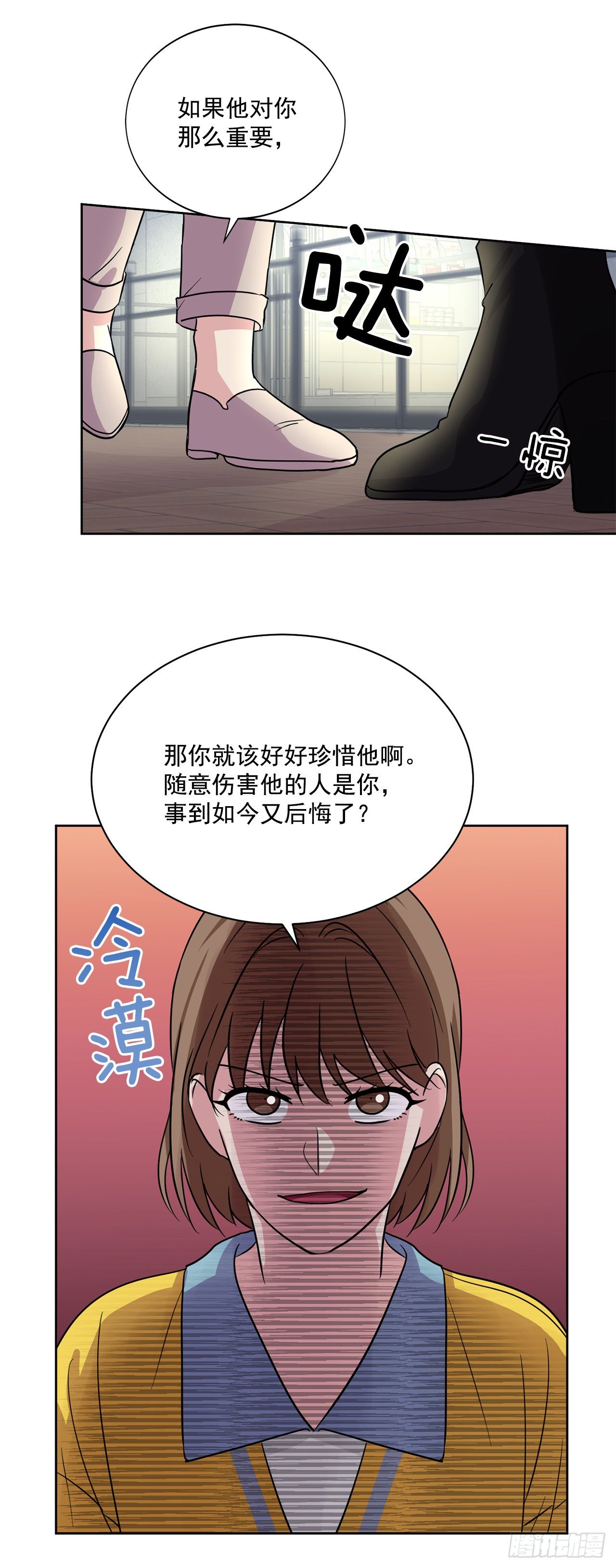 第94话（上）-第188话