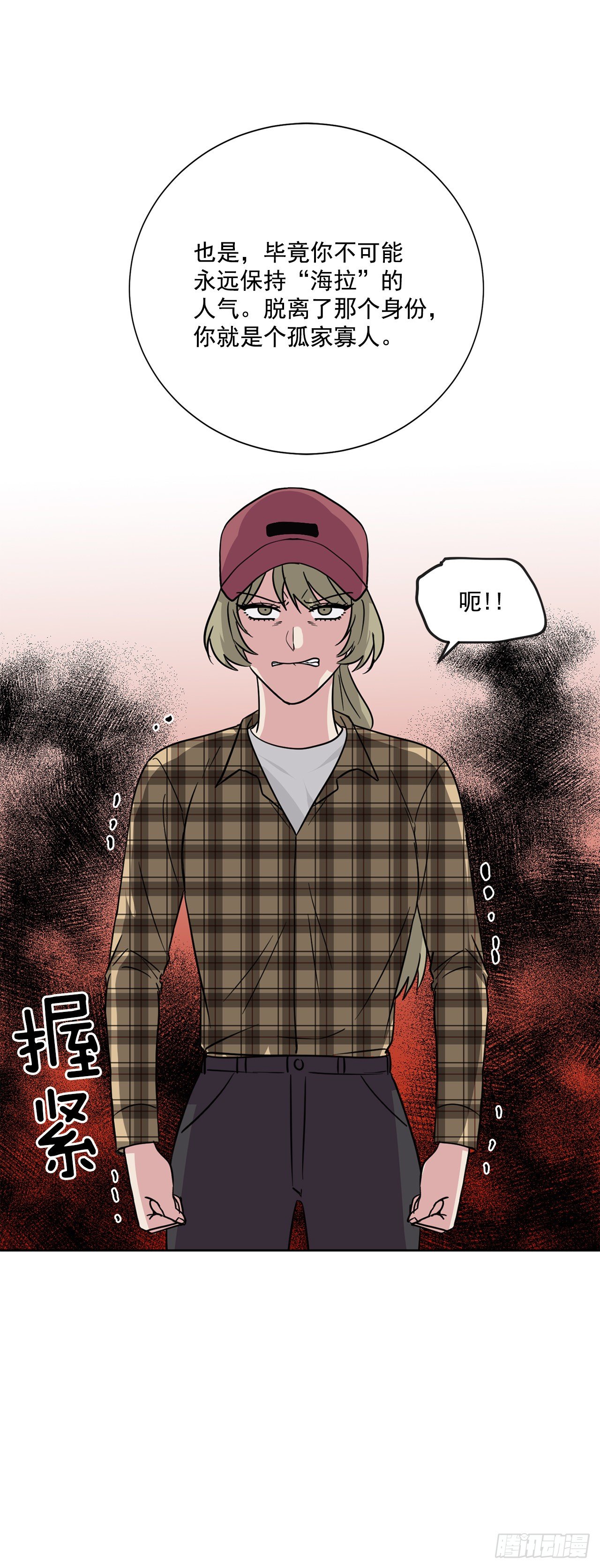 第94话（上）-第188话