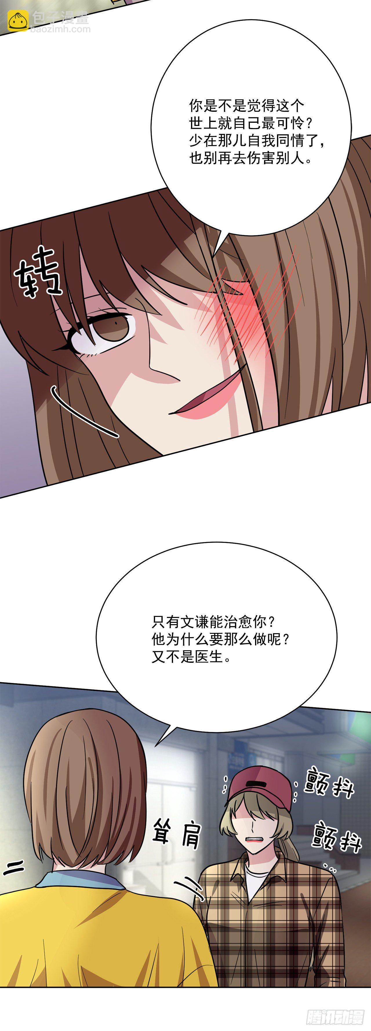 第94话（上）-第188话