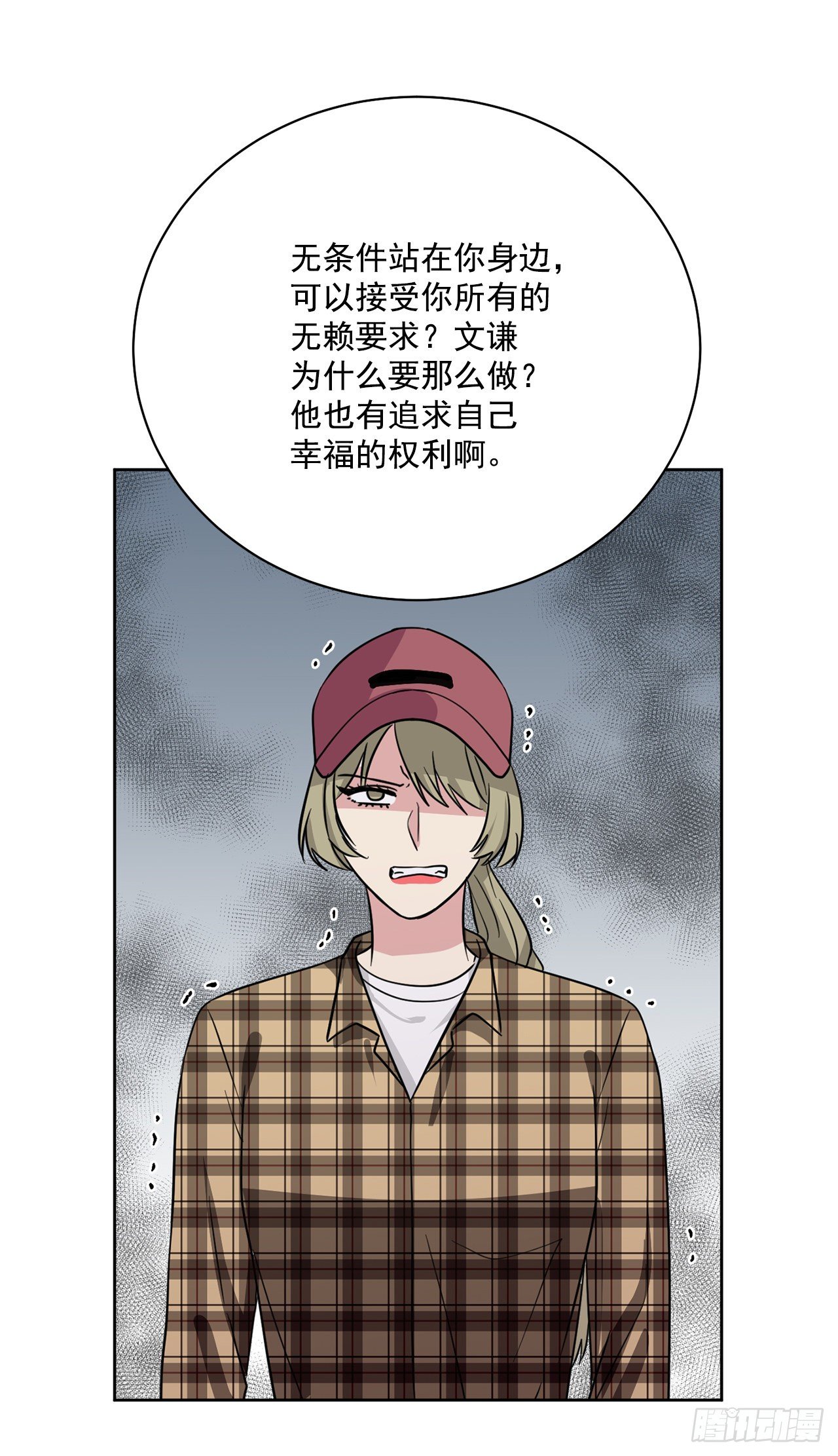第94话（上）-第188话