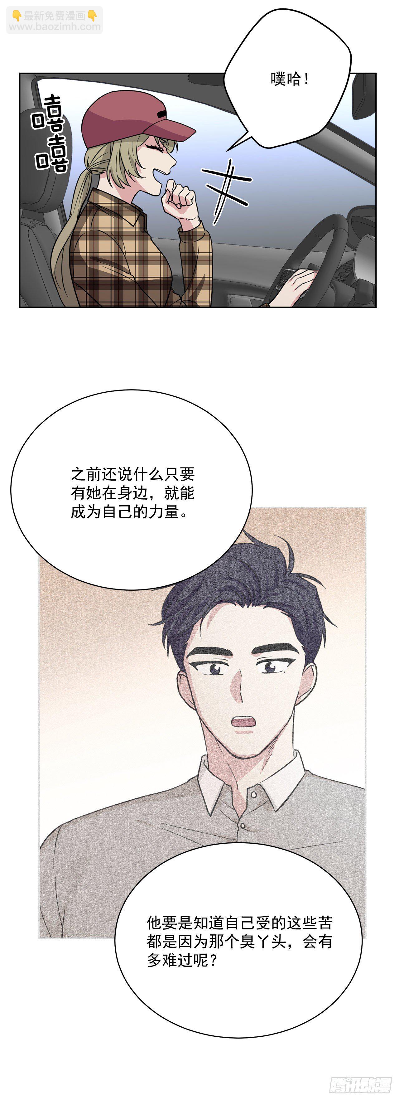 第94话（上）-第188话