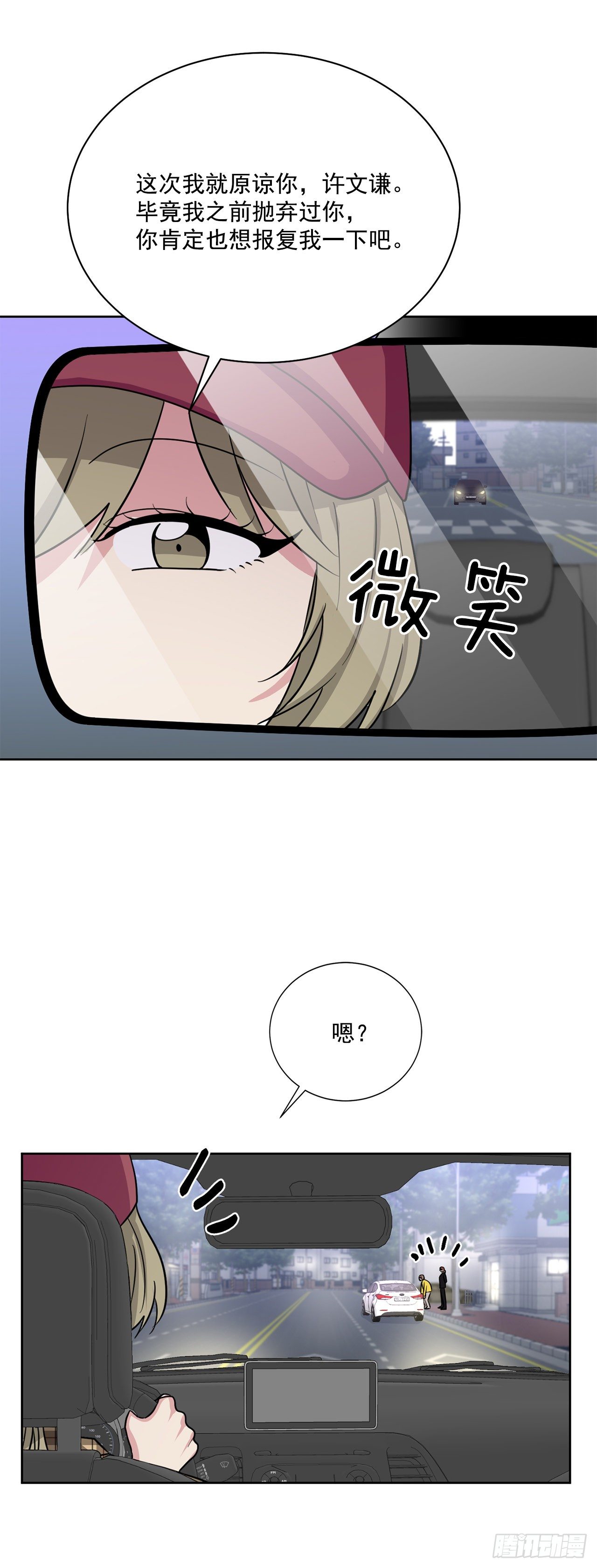 第94话（上）-第188话