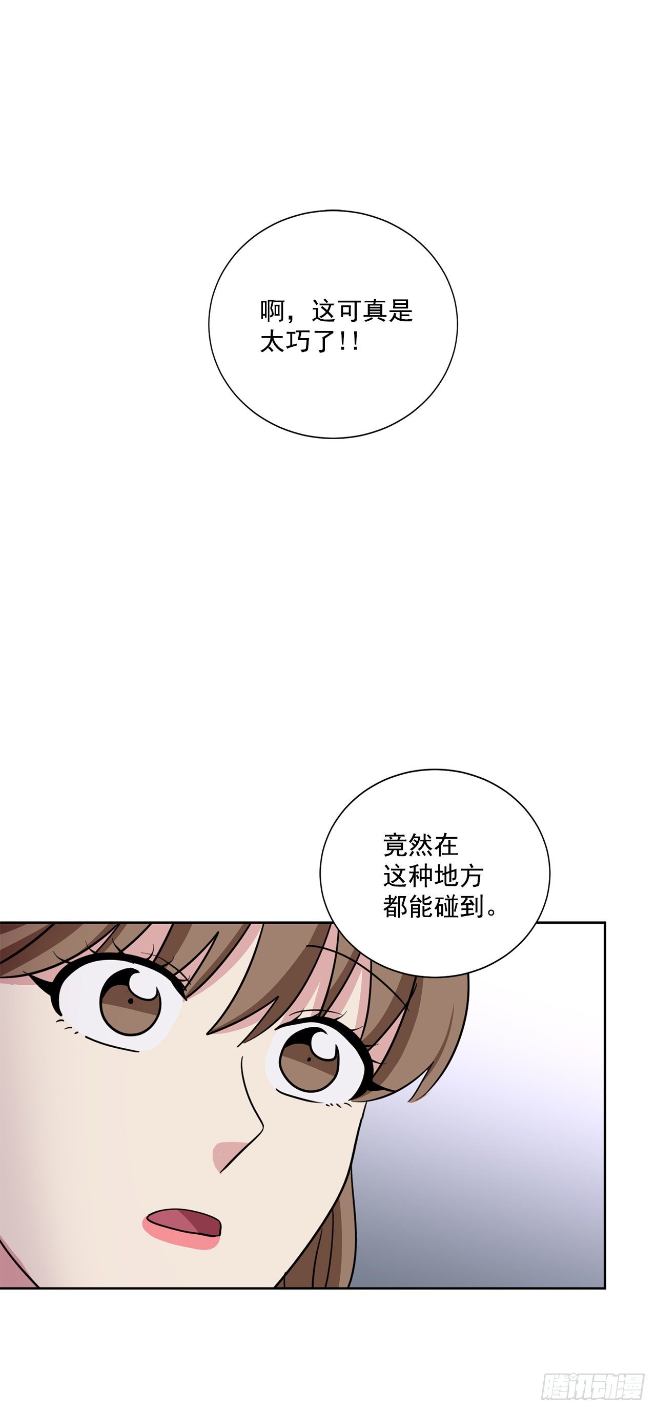 第94话（上）-第188话