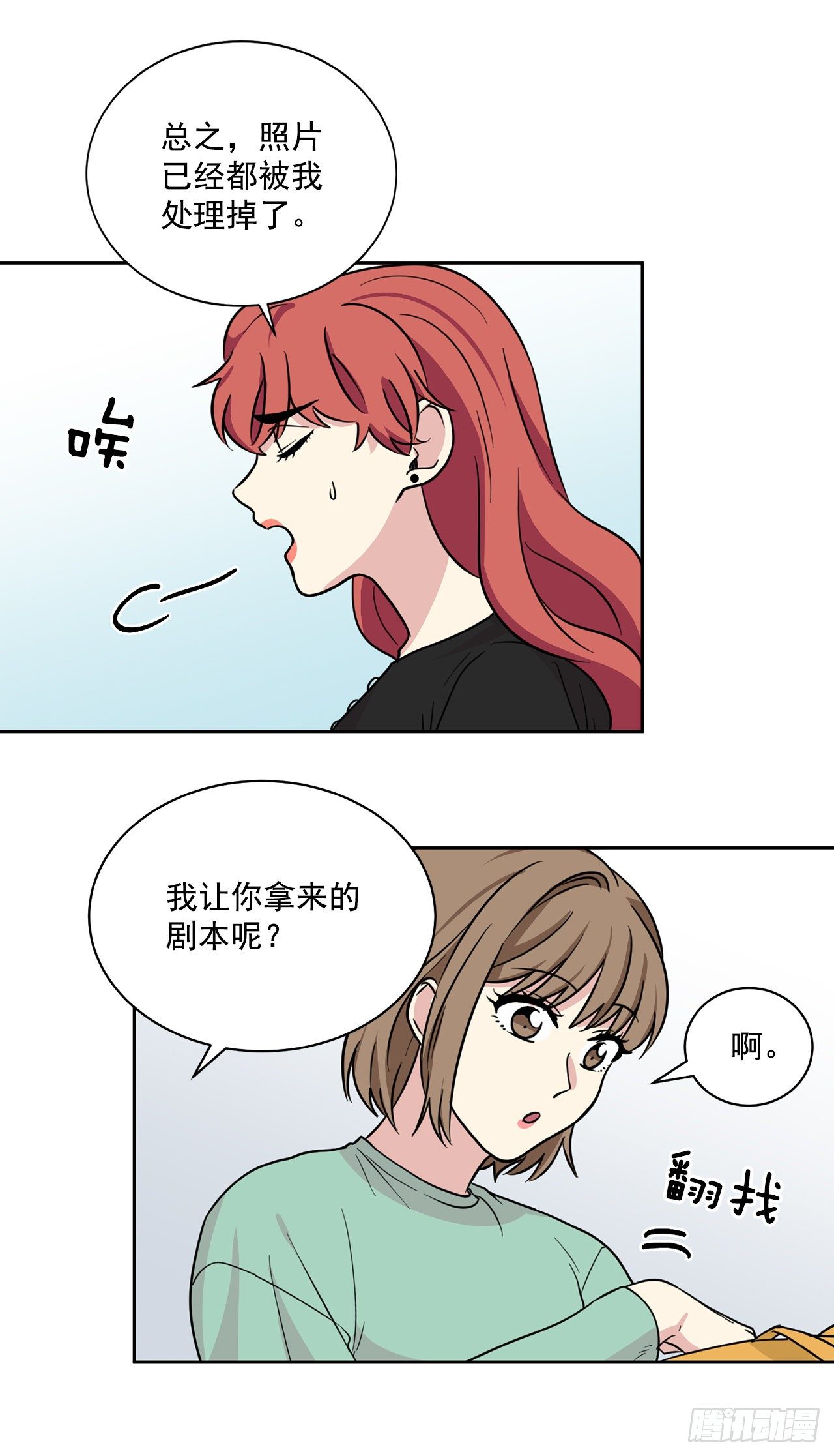 第95话（上）-第190话