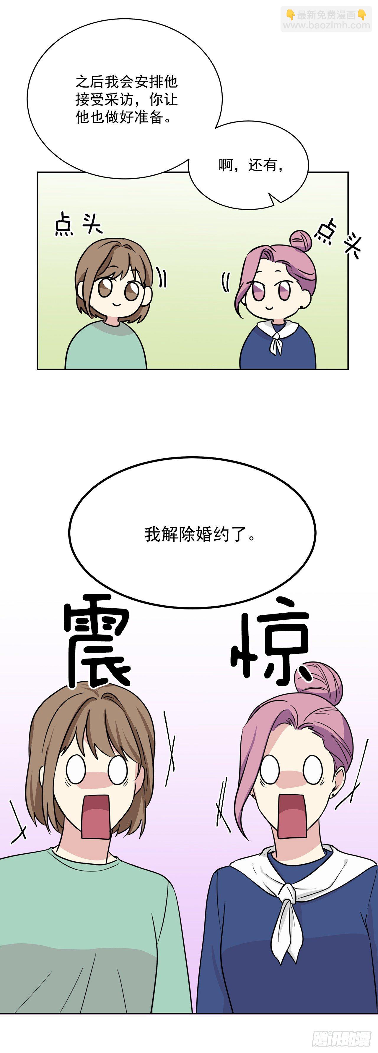 第95话（上）-第190话