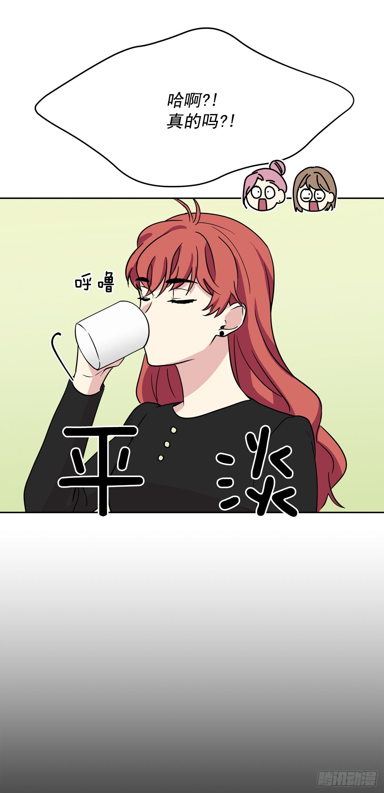 第95话（上）-第190话