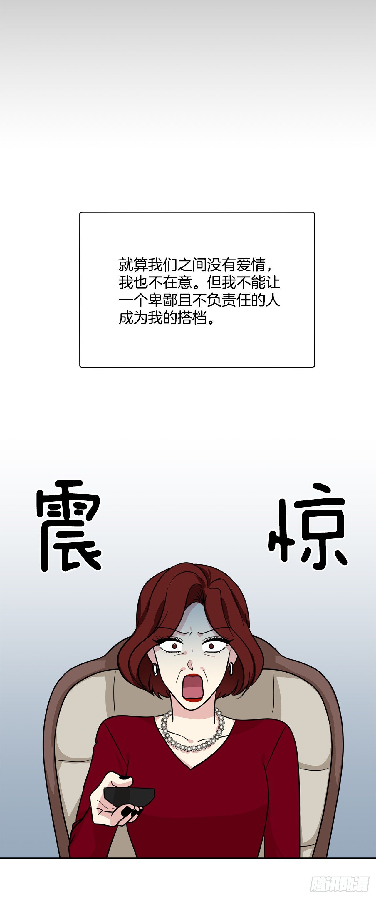 第95话（上）-第190话