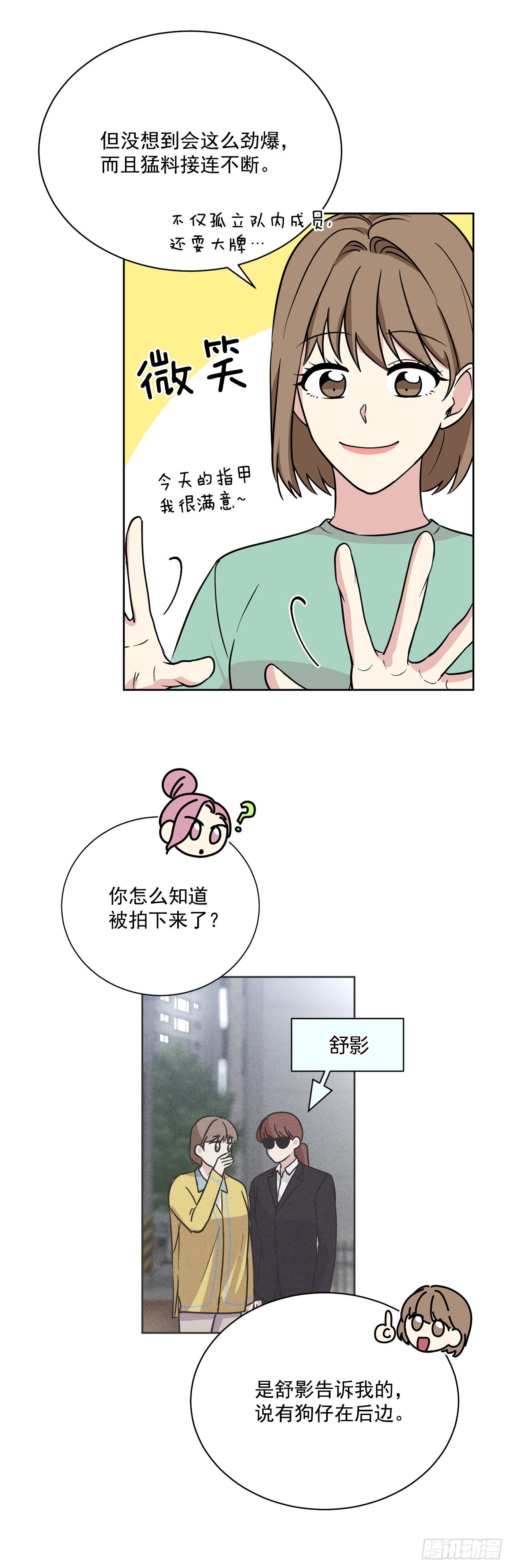第95话（上）-第190话