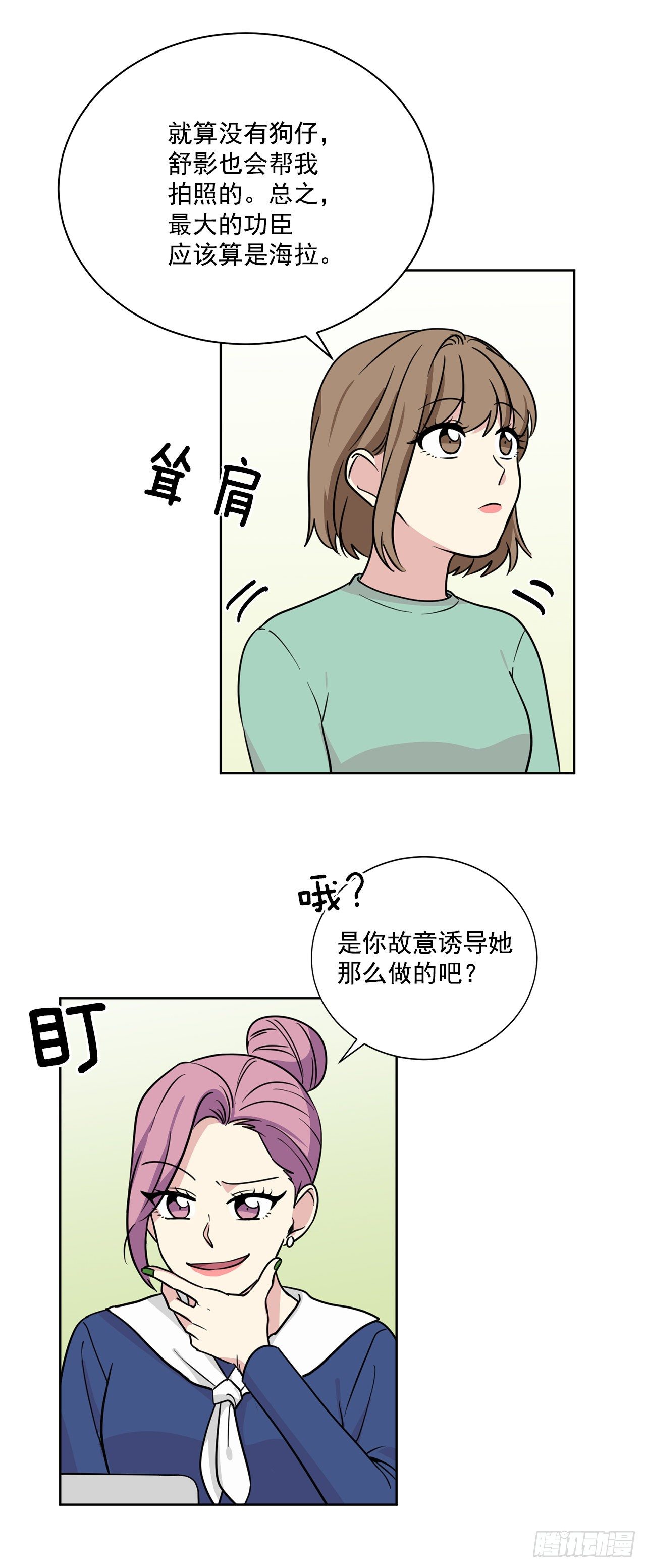 第95话（上）-第190话