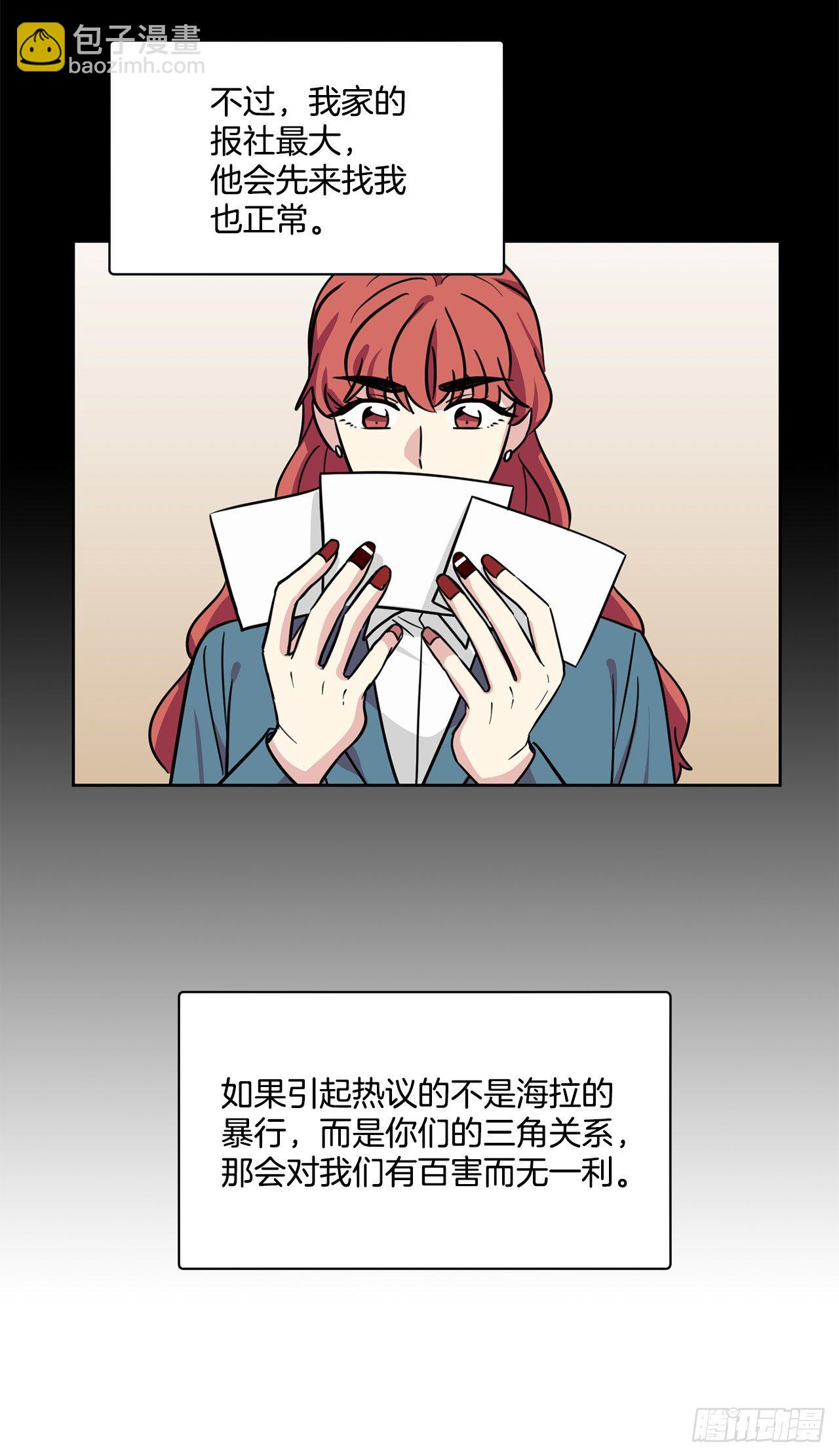 第95话（上）-第190话